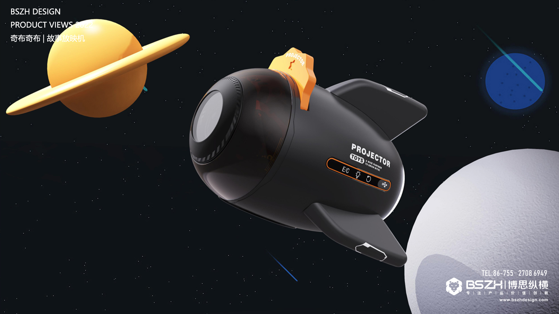 High-end Industrial Design & Baby Product Design Expert，