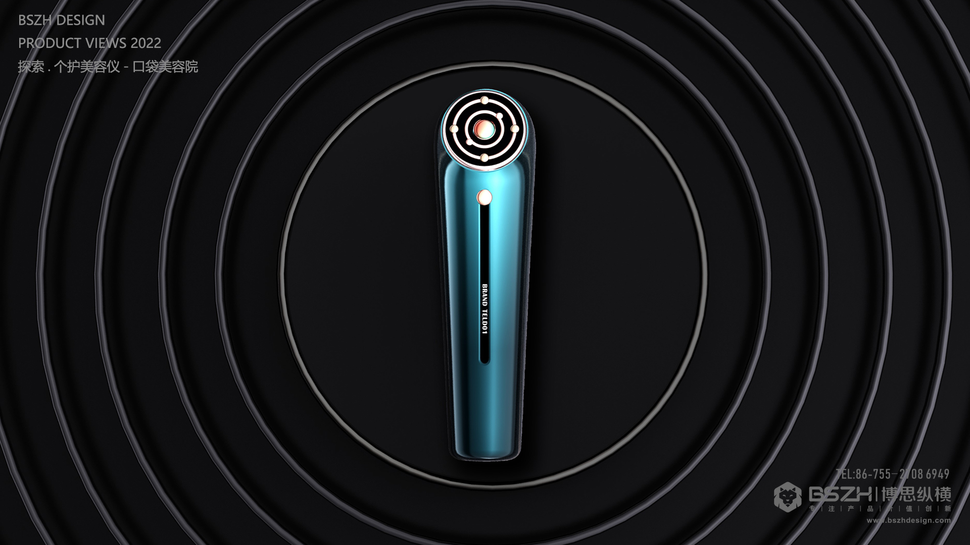 High-end Industrial Design & Integrated Design Expert，