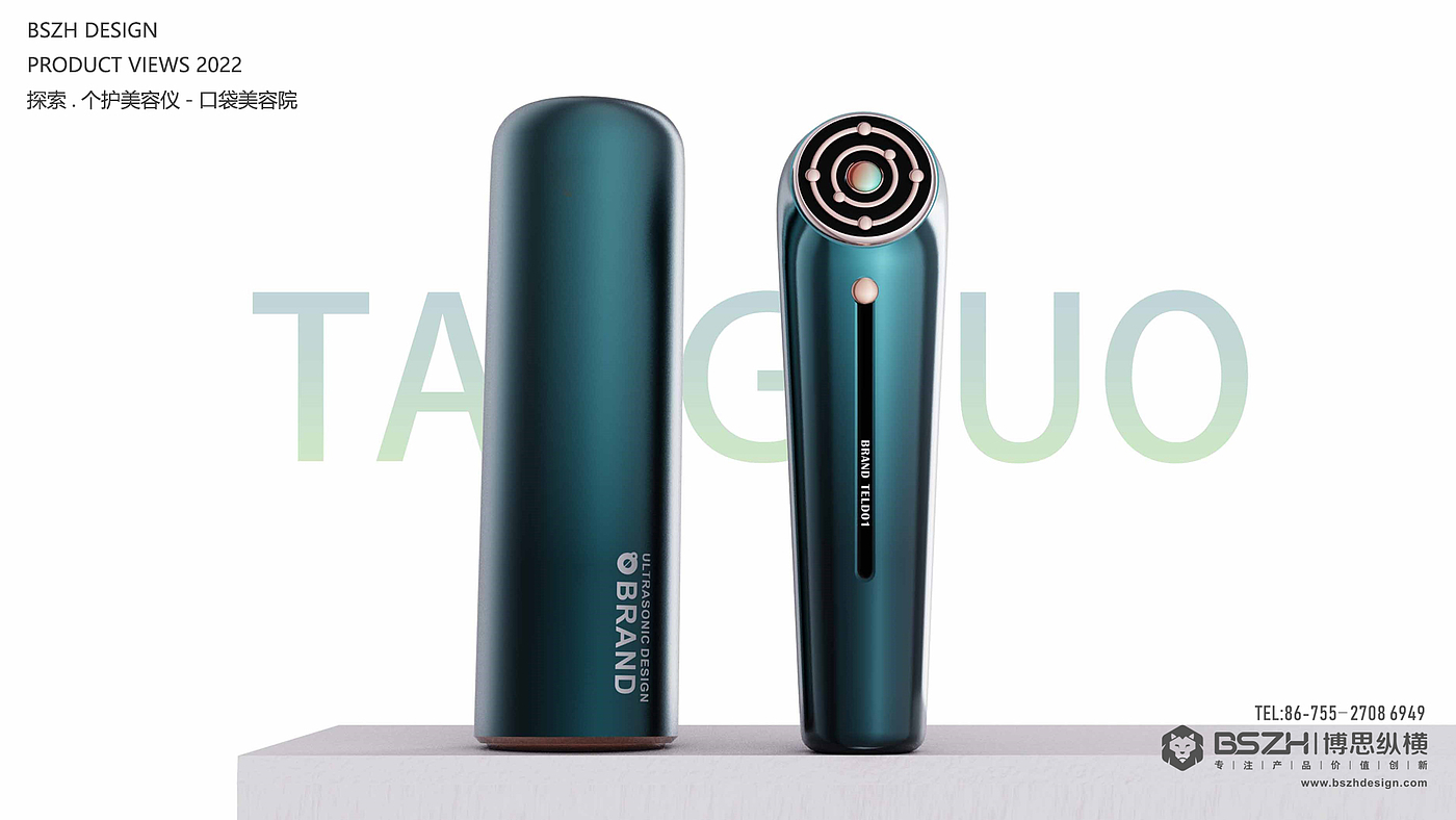 High-end Industrial Design & Integrated Design Expert，