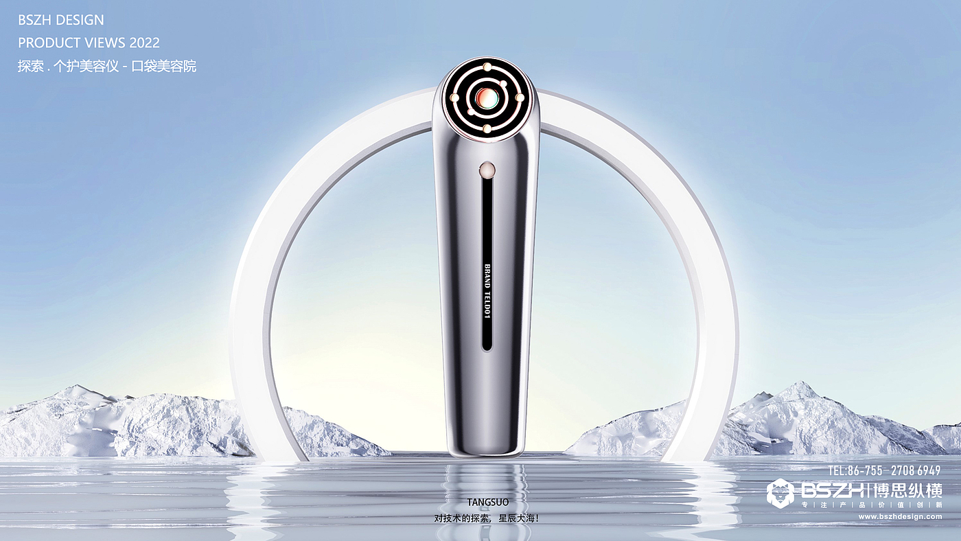High-end Industrial Design & Integrated Design Expert，