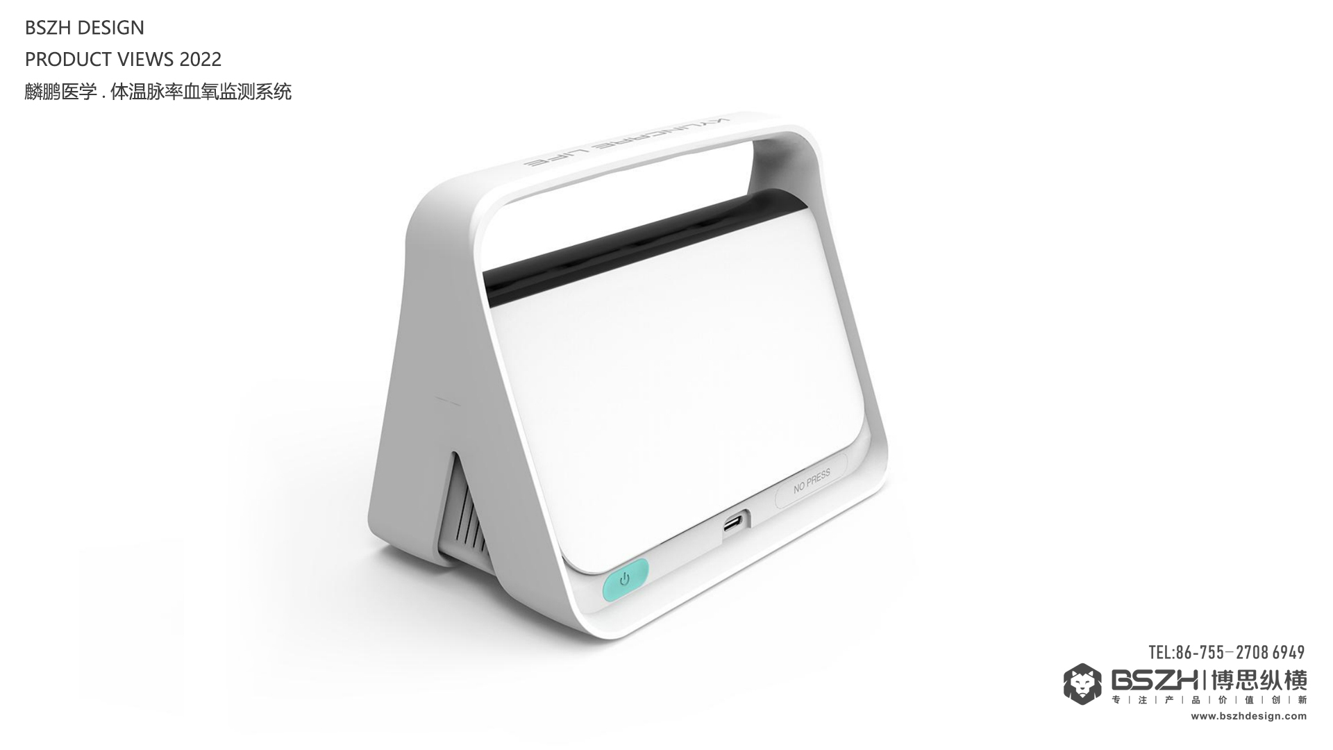 High-end Industrial Design & Health Product Design Specialist，