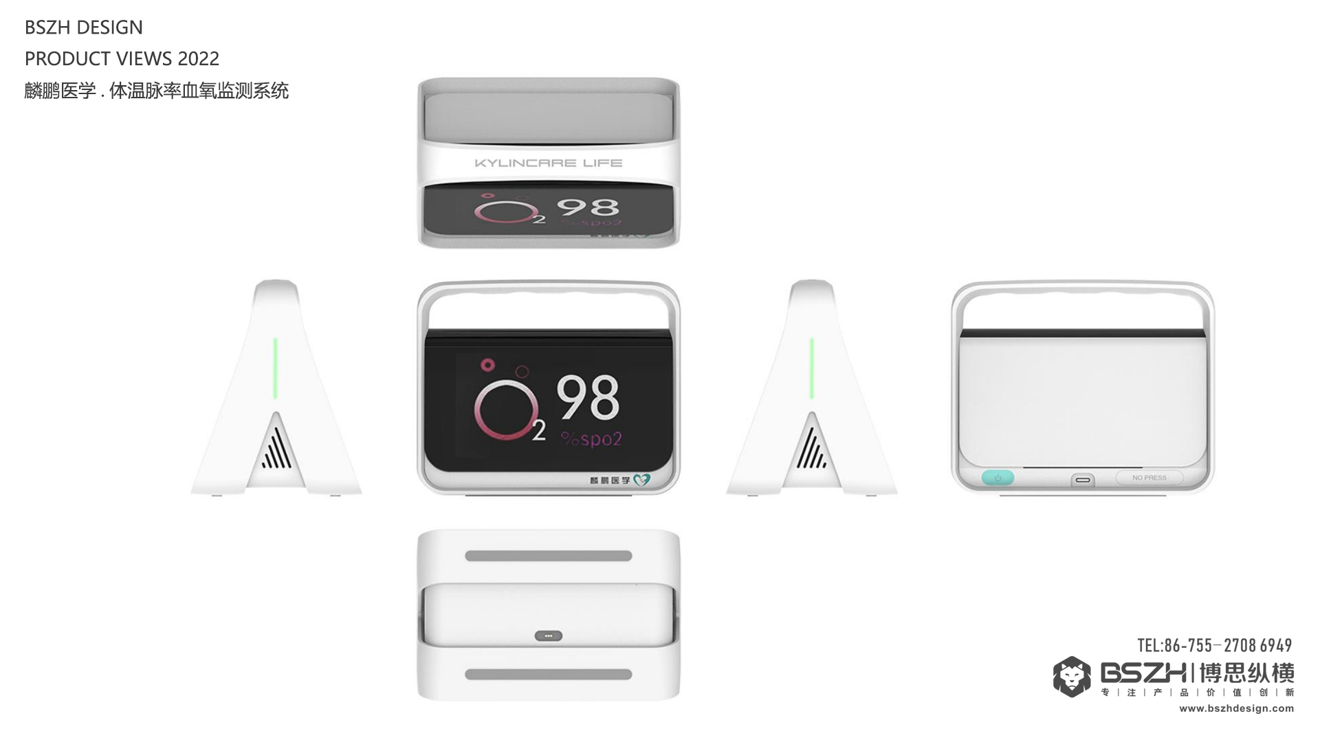 High-end Industrial Design & Health Product Design Specialist，