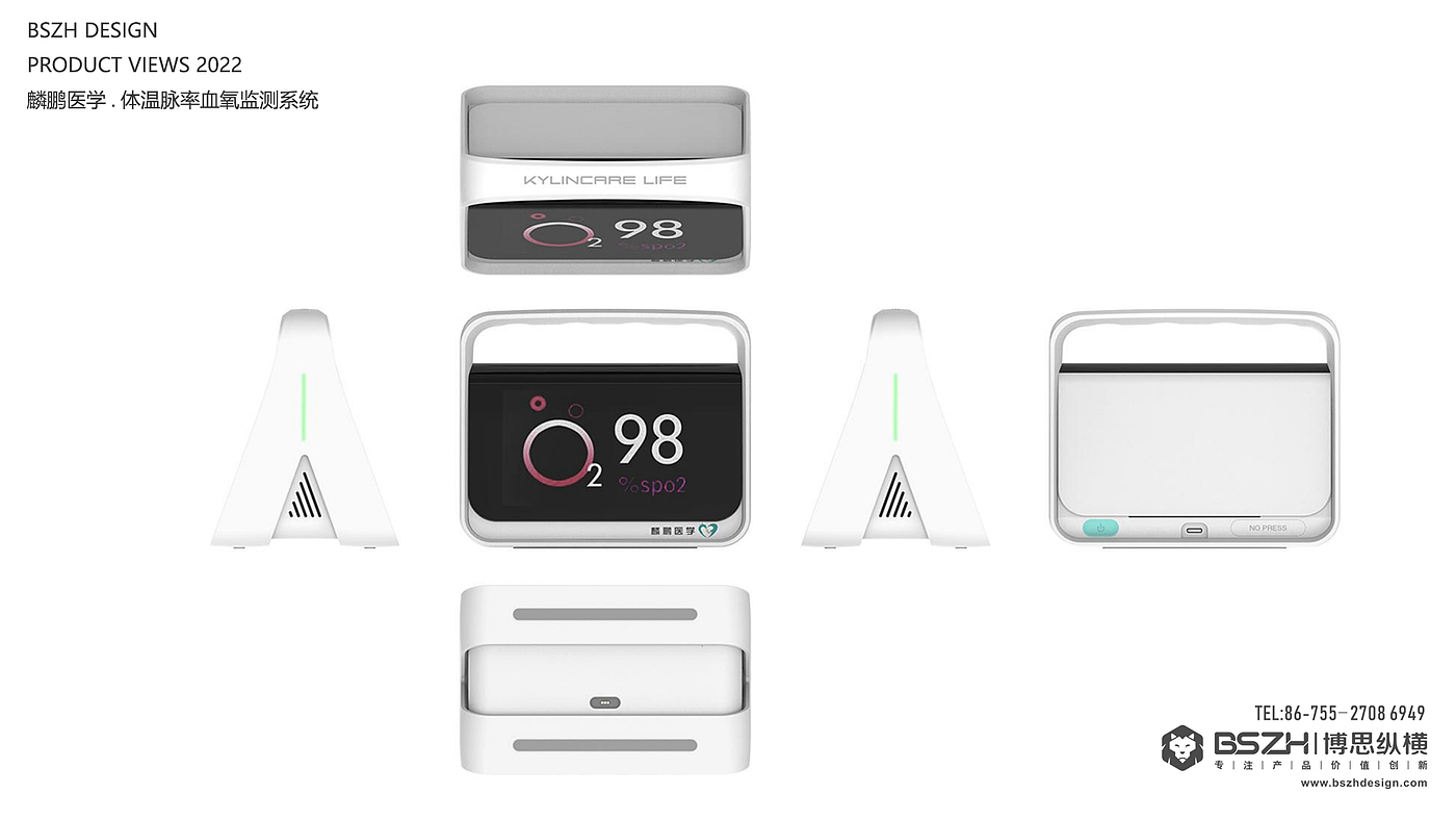 High-end Industrial Design & Health Product Design Specialist，
