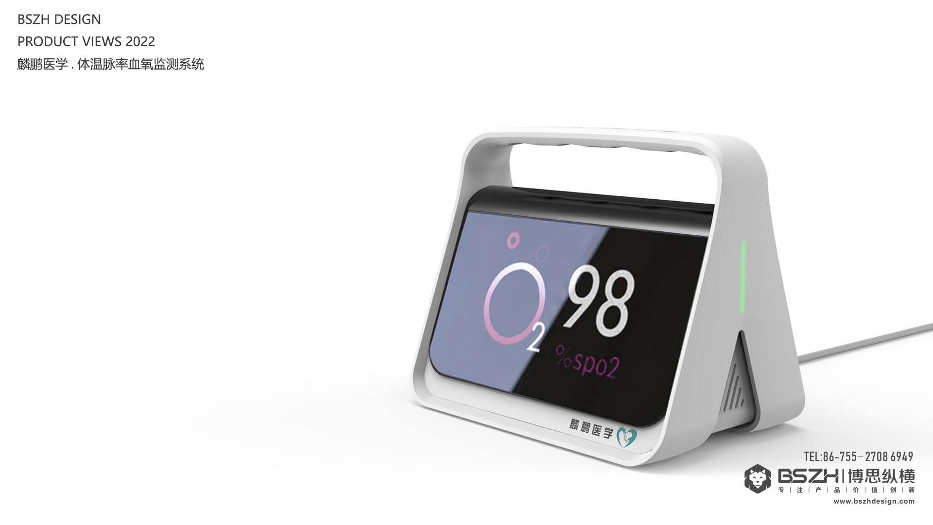 High-end Industrial Design & Health Product Design Specialist，