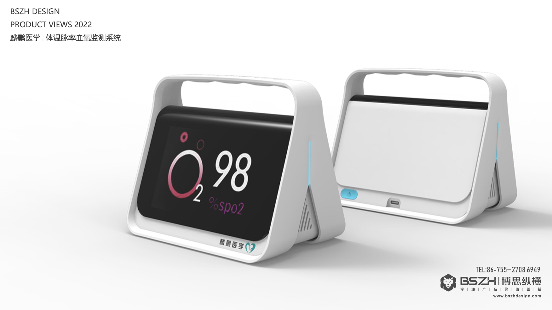 High-end Industrial Design & Health Product Design Specialist，