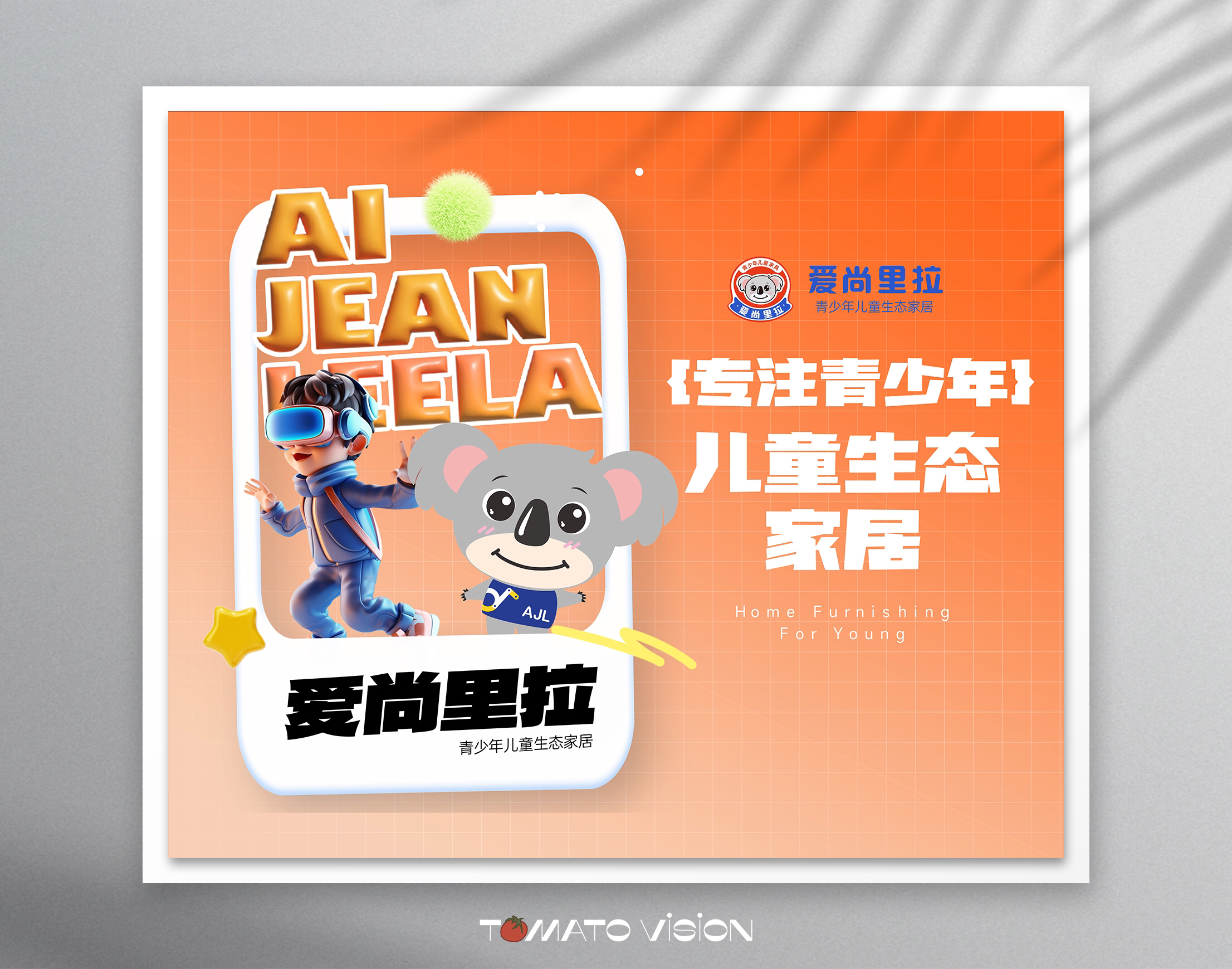 Graphic Artist Designer，Poster Design ，Brand promotion，Advertising design，