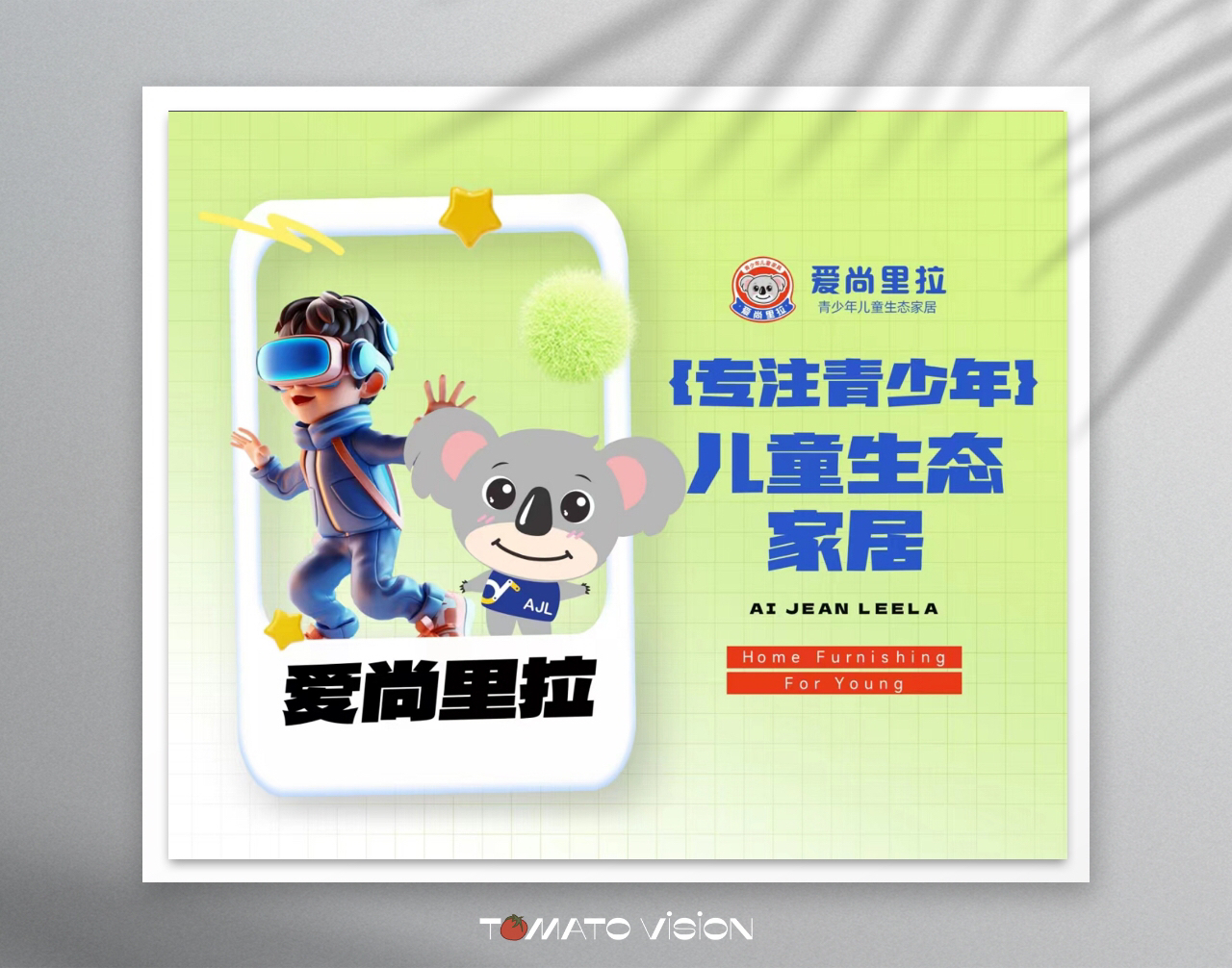 Graphic Artist Designer，Poster Design ，Brand promotion，Advertising design，