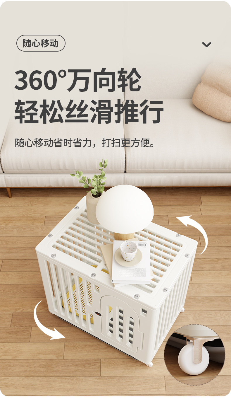 Blender rendering，Detail page，Pets，Medium cage，