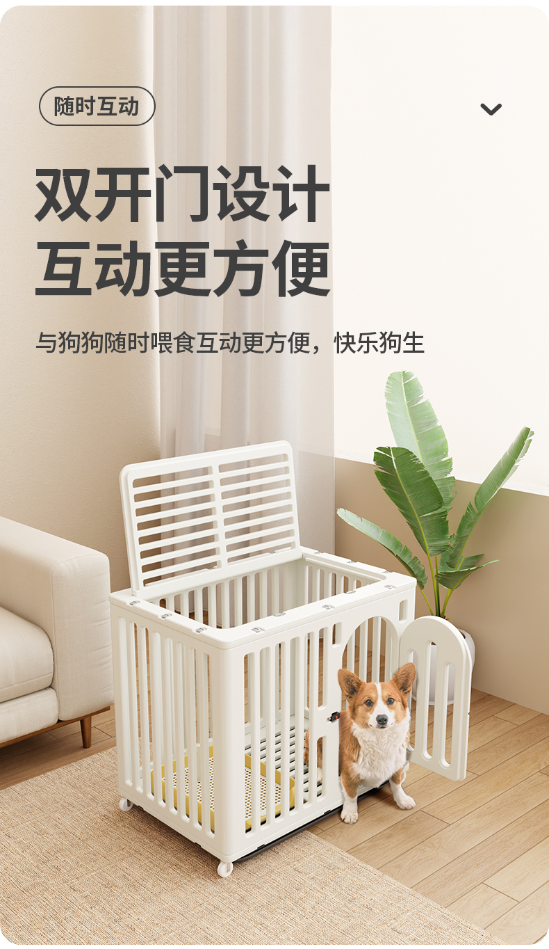 Blender rendering，Detail page，Pets，Medium cage，