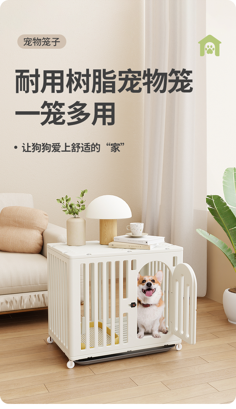 Blender rendering，Detail page，Pets，Medium cage，