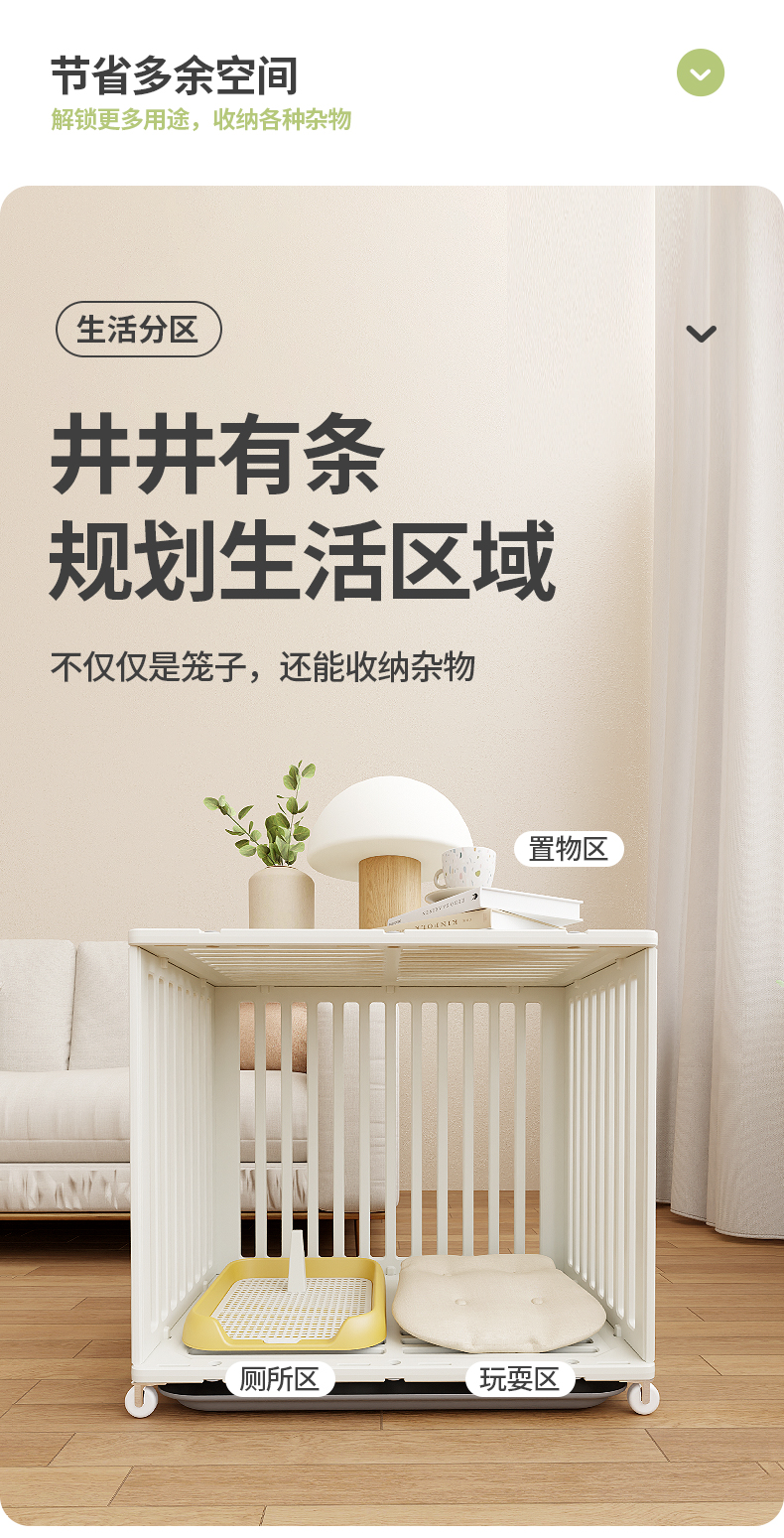 Blender rendering，Detail page，Pets，Medium cage，