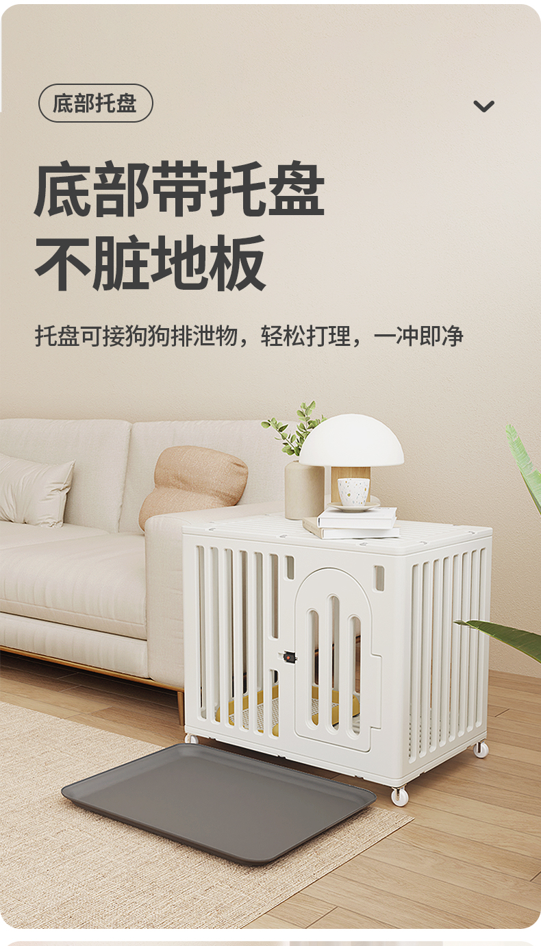 Blender rendering，Detail page，Pets，Medium cage，