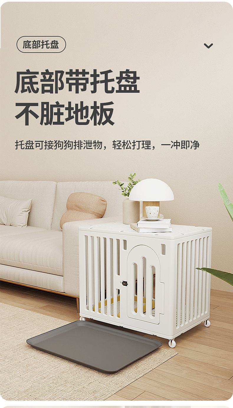 Blender rendering，Detail page，Pets，Medium cage，