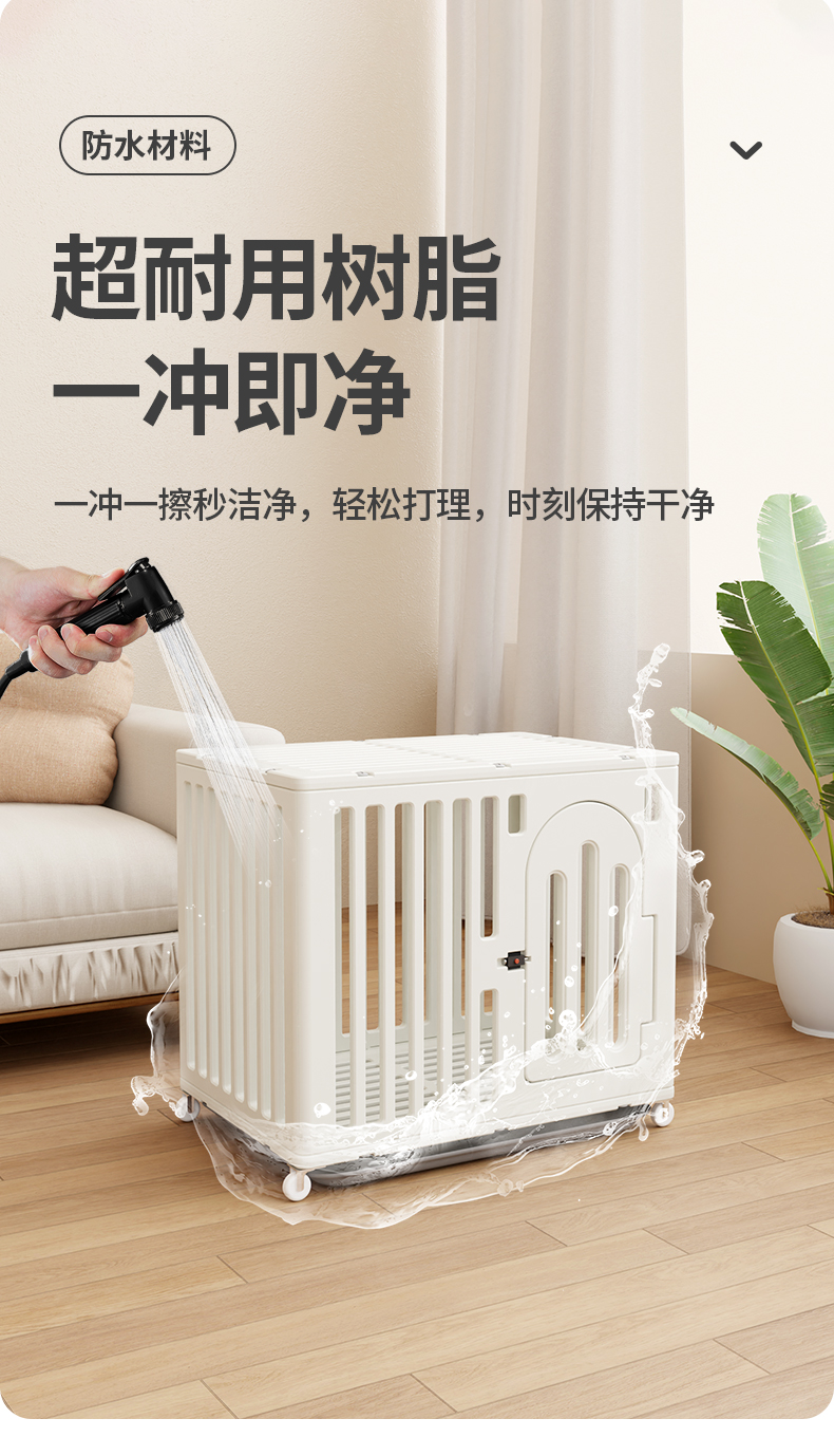 Blender rendering，Detail page，Pets，Medium cage，