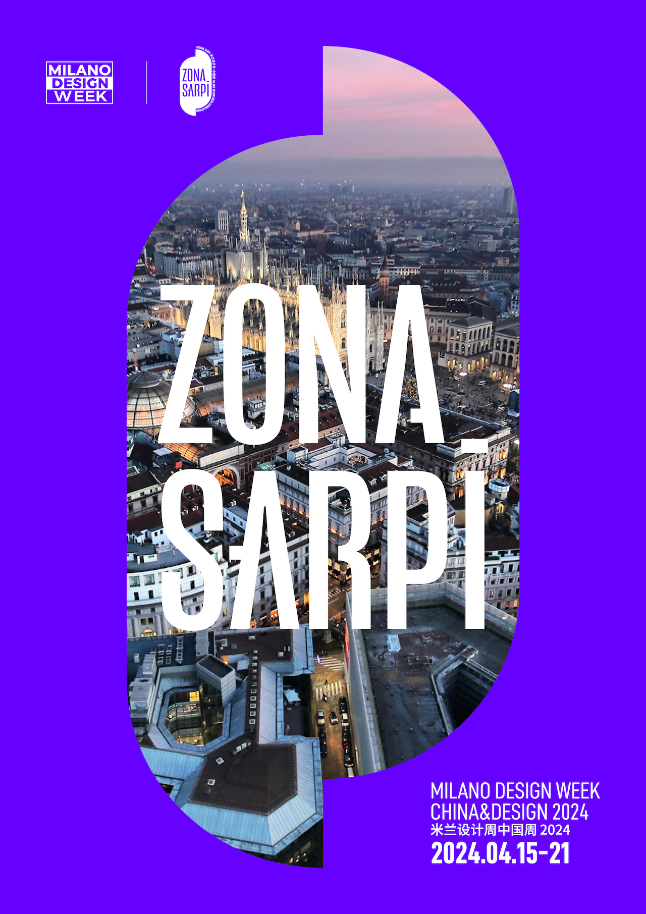 Milan Design Week ，product design，Brand design，packing design，Colored razor，