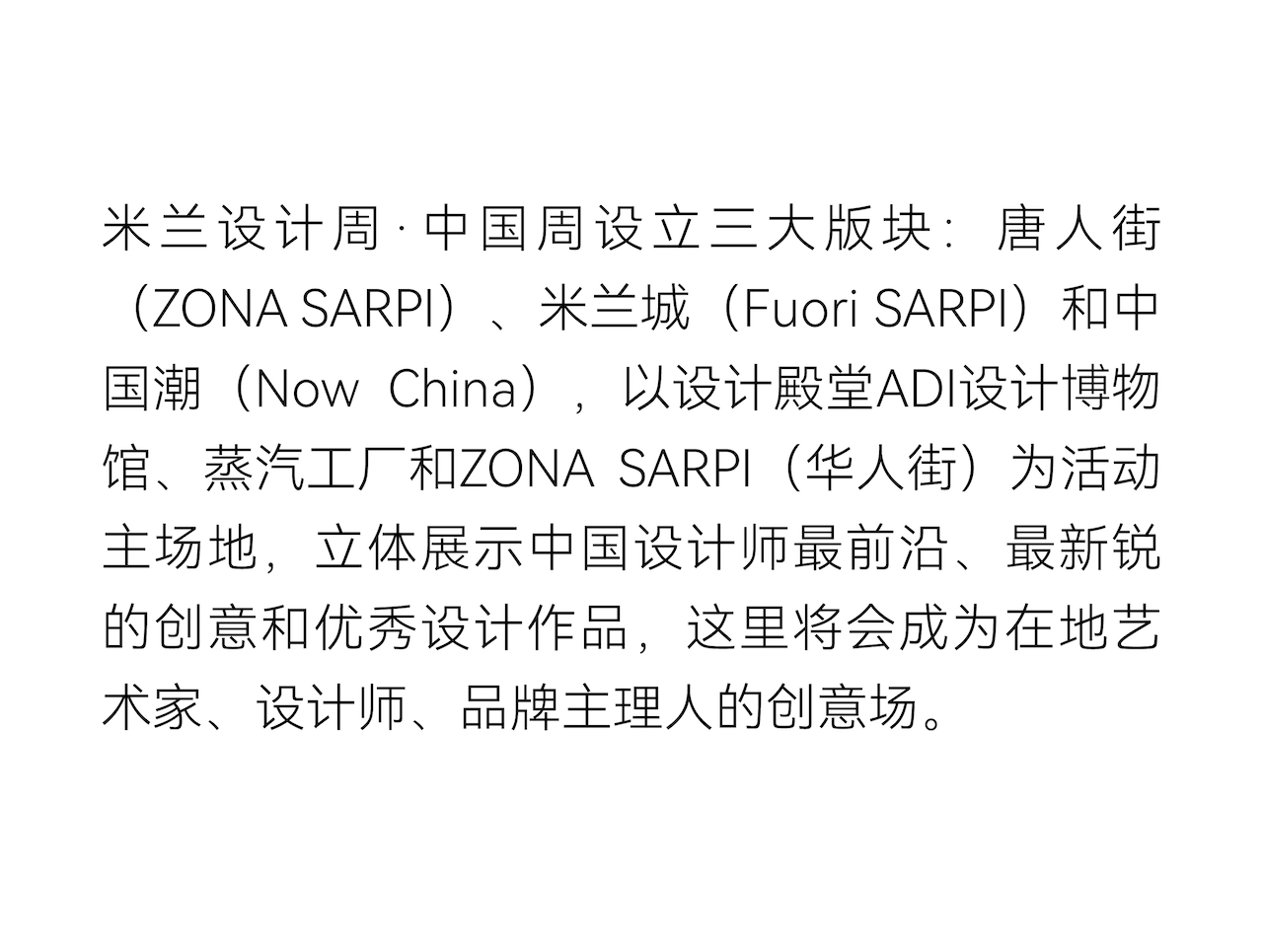 Milan Design Week ，product design，Brand design，packing design，Colored razor，