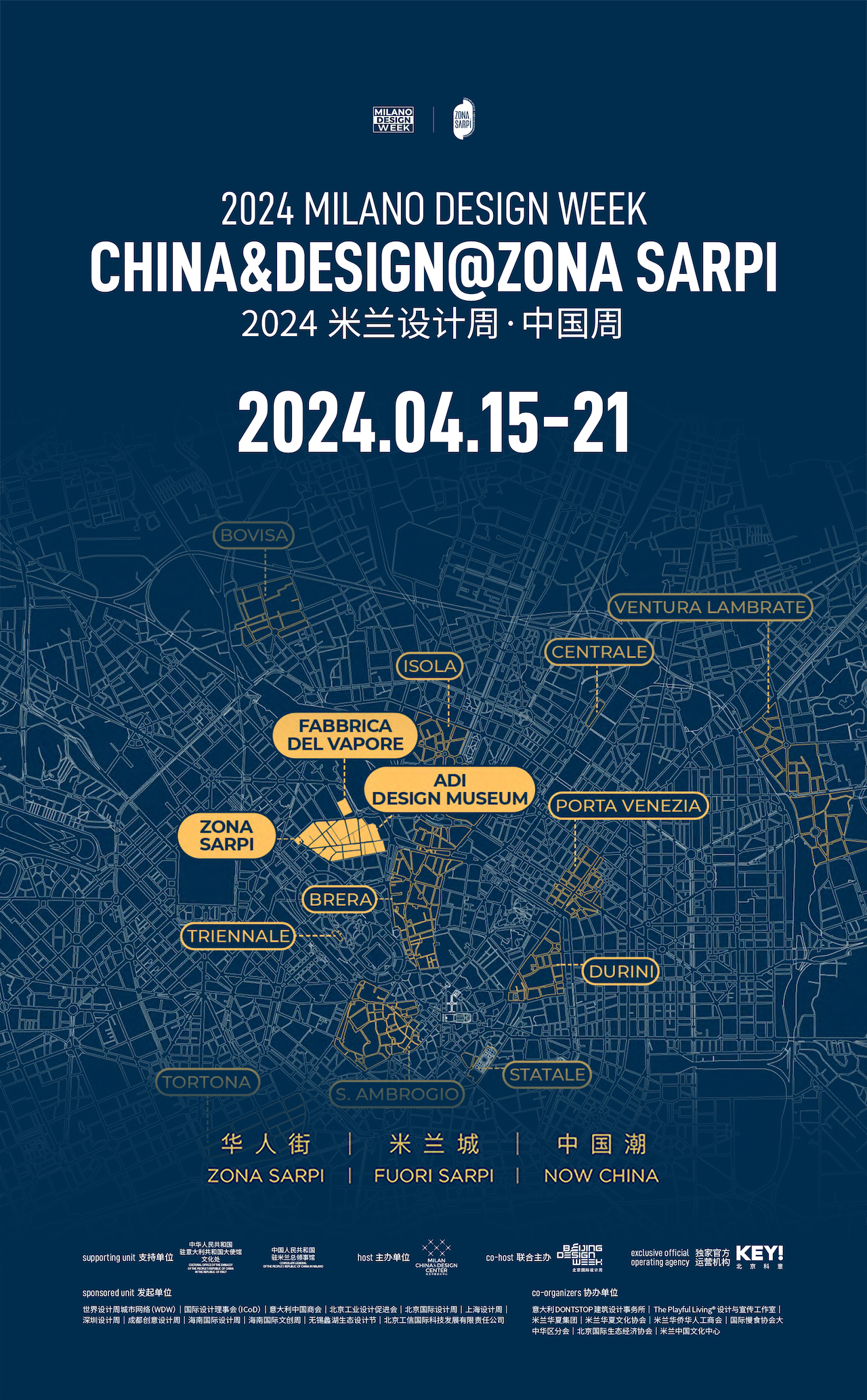 Milan Design Week ，product design，Brand design，packing design，Colored razor，