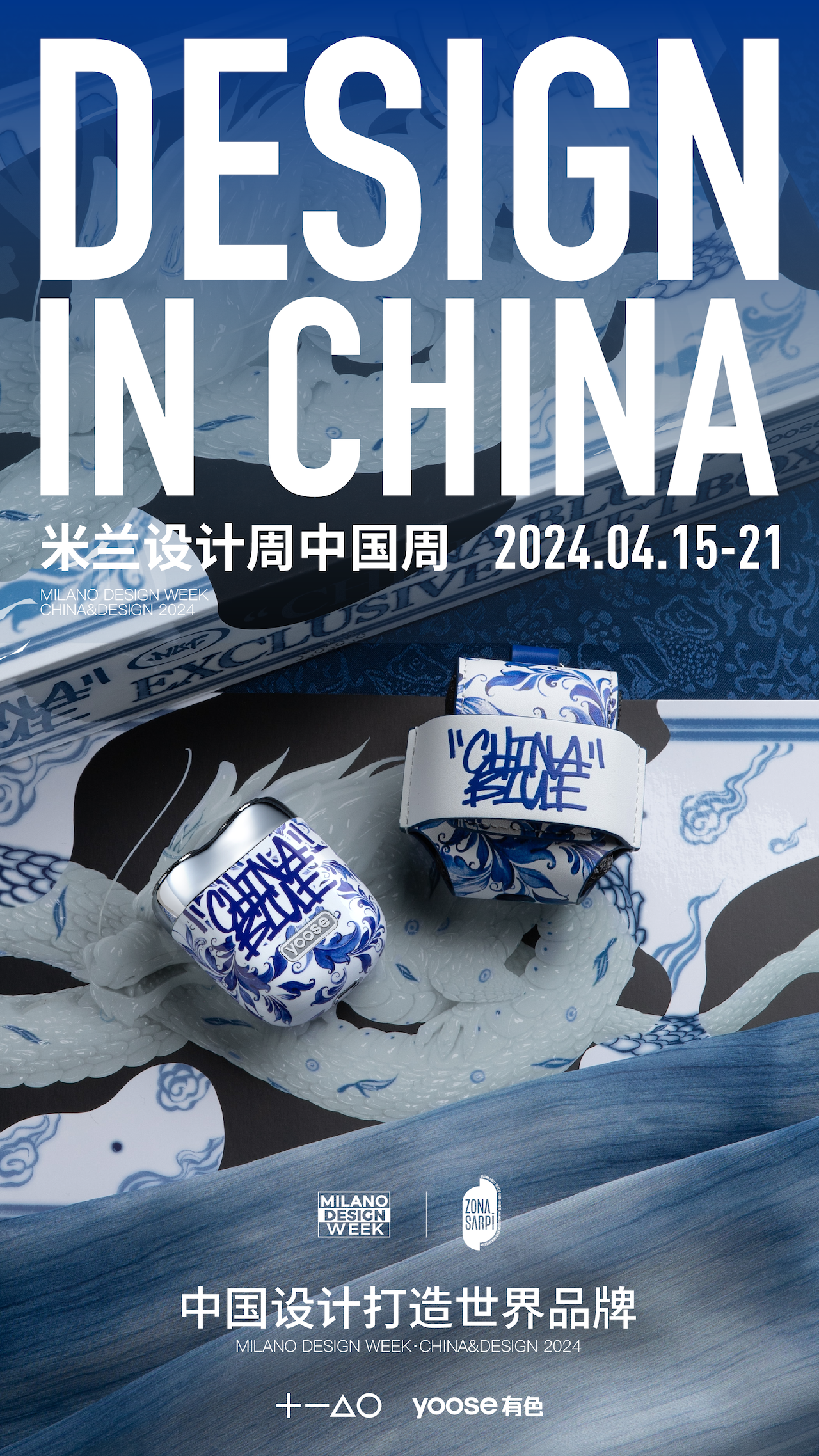 Milan Design Week ，product design，Brand design，packing design，Colored razor，