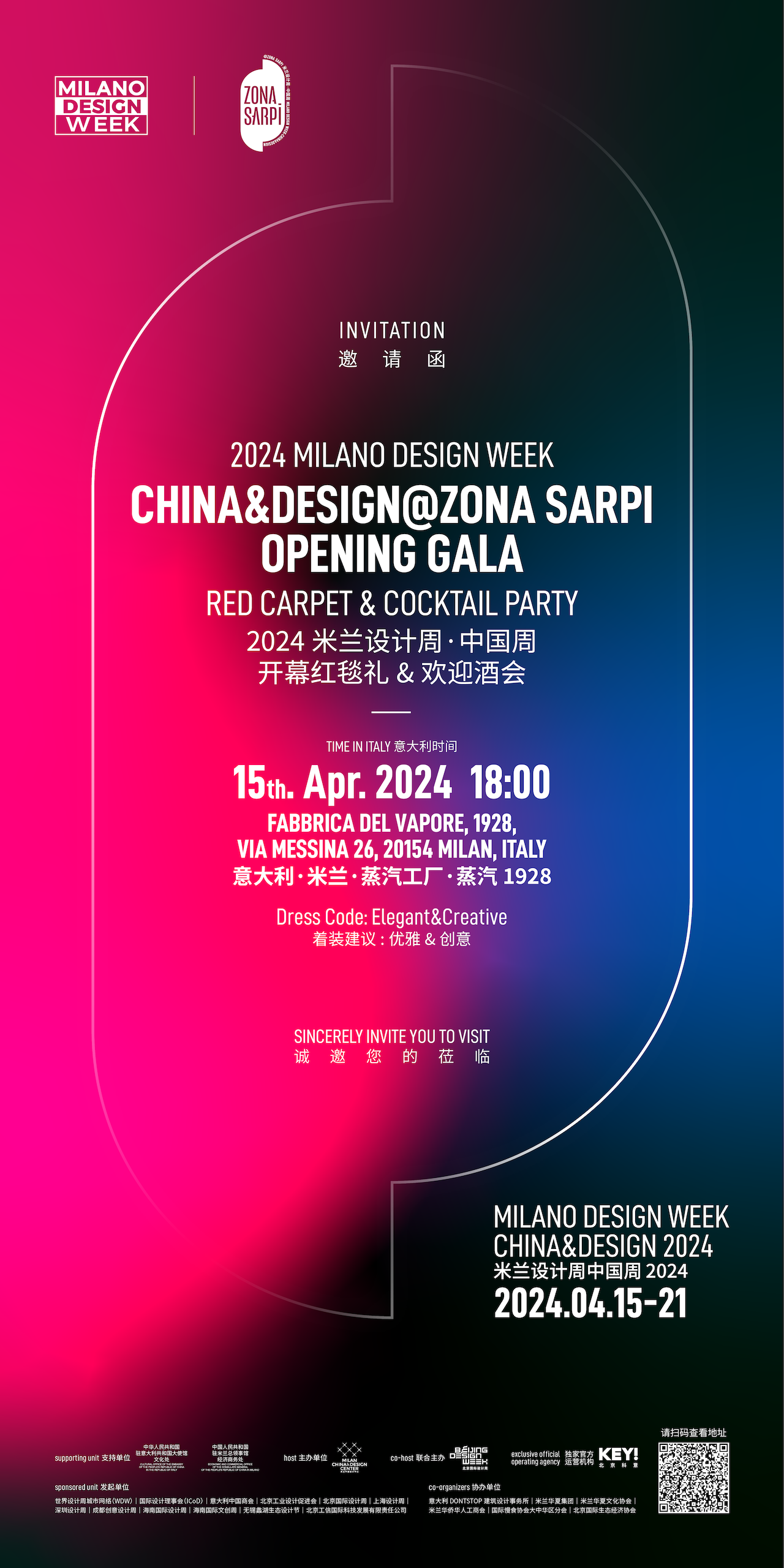 Milan Design Week ，product design，Brand design，packing design，Colored razor，