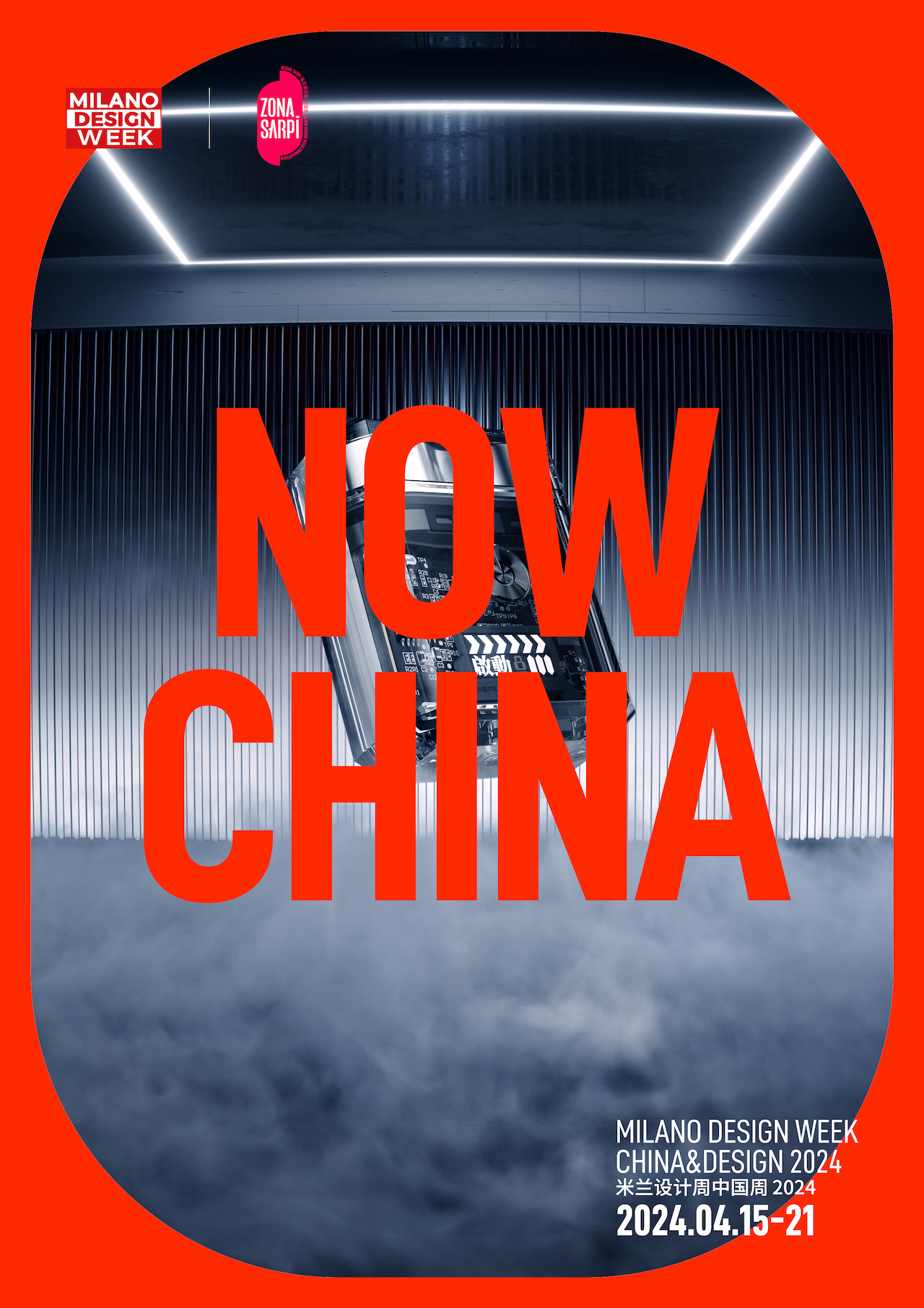 Milan Design Week ，product design，Brand design，packing design，Colored razor，