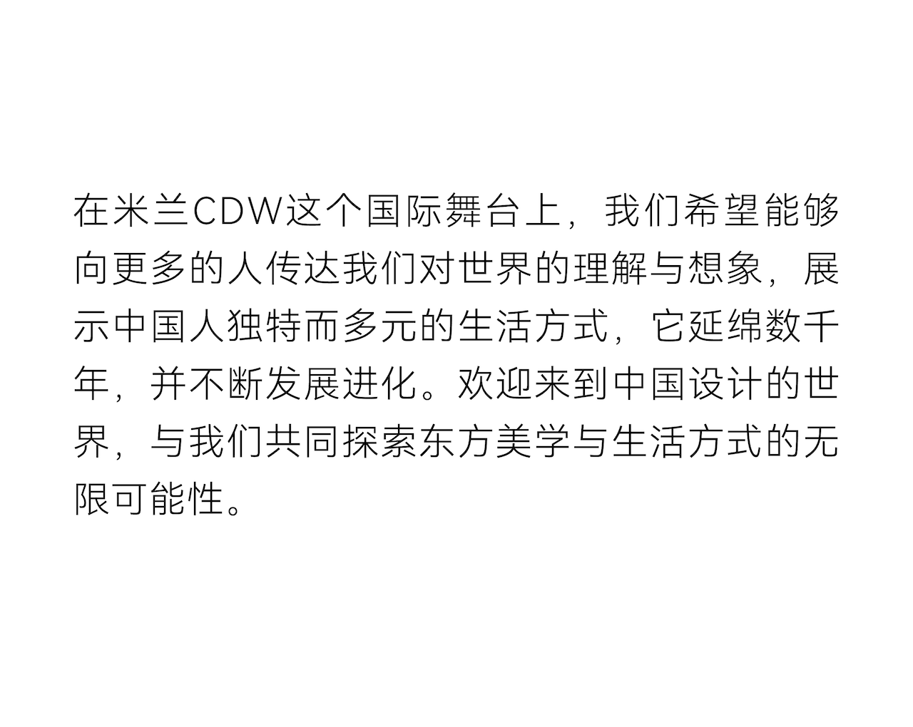 Milan Design Week ，product design，Brand design，packing design，Colored razor，