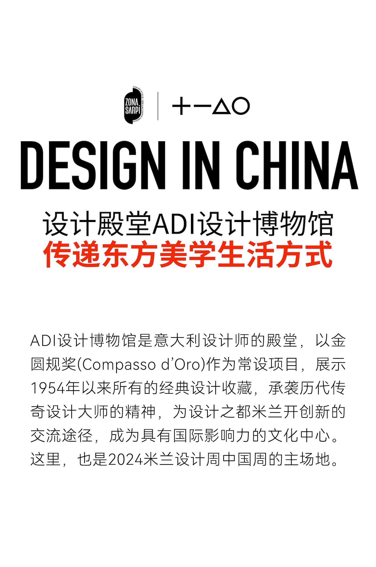 Milan Design Week ，product design，Brand design，packing design，Colored razor，