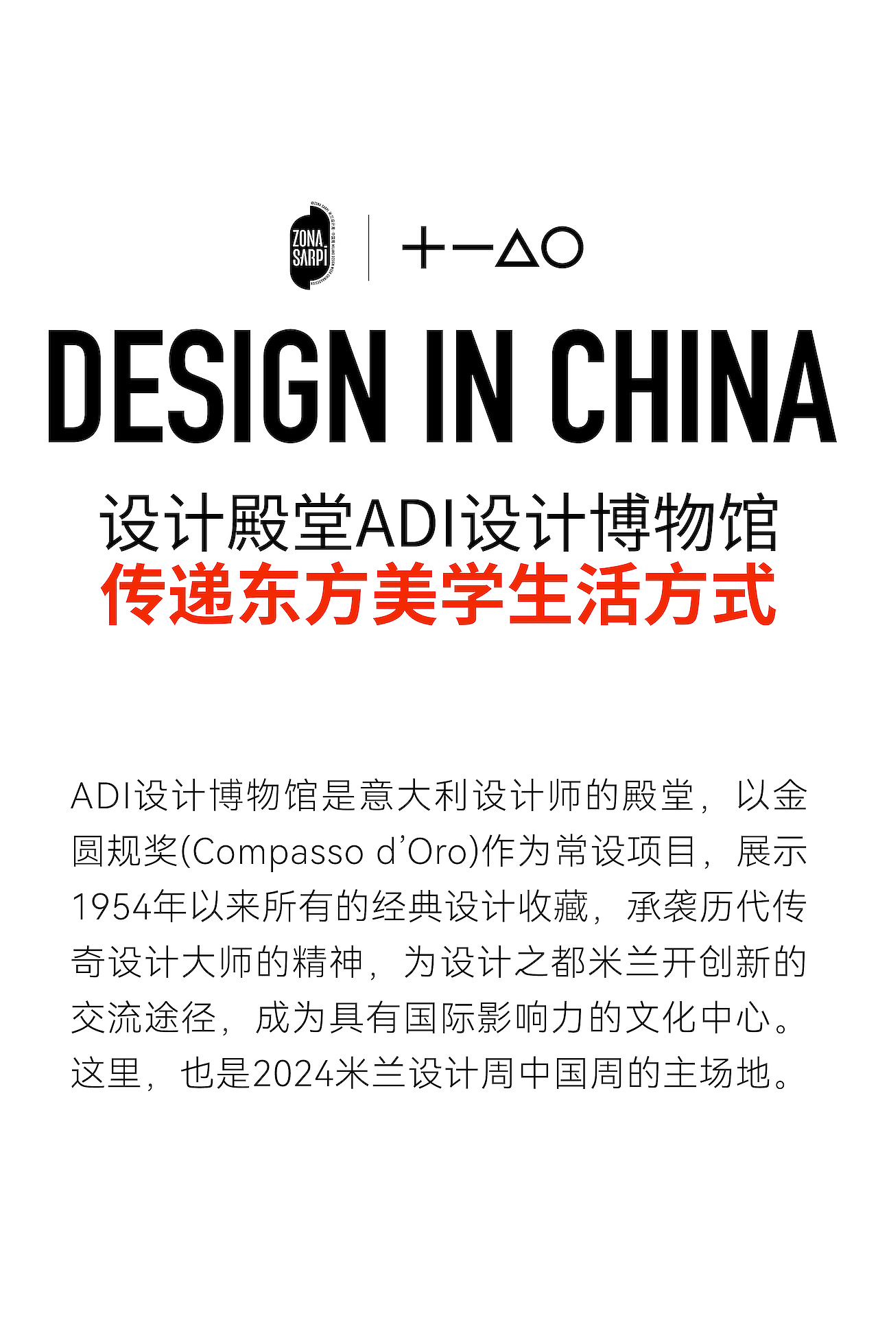 Milan Design Week ，product design，Brand design，packing design，Colored razor，
