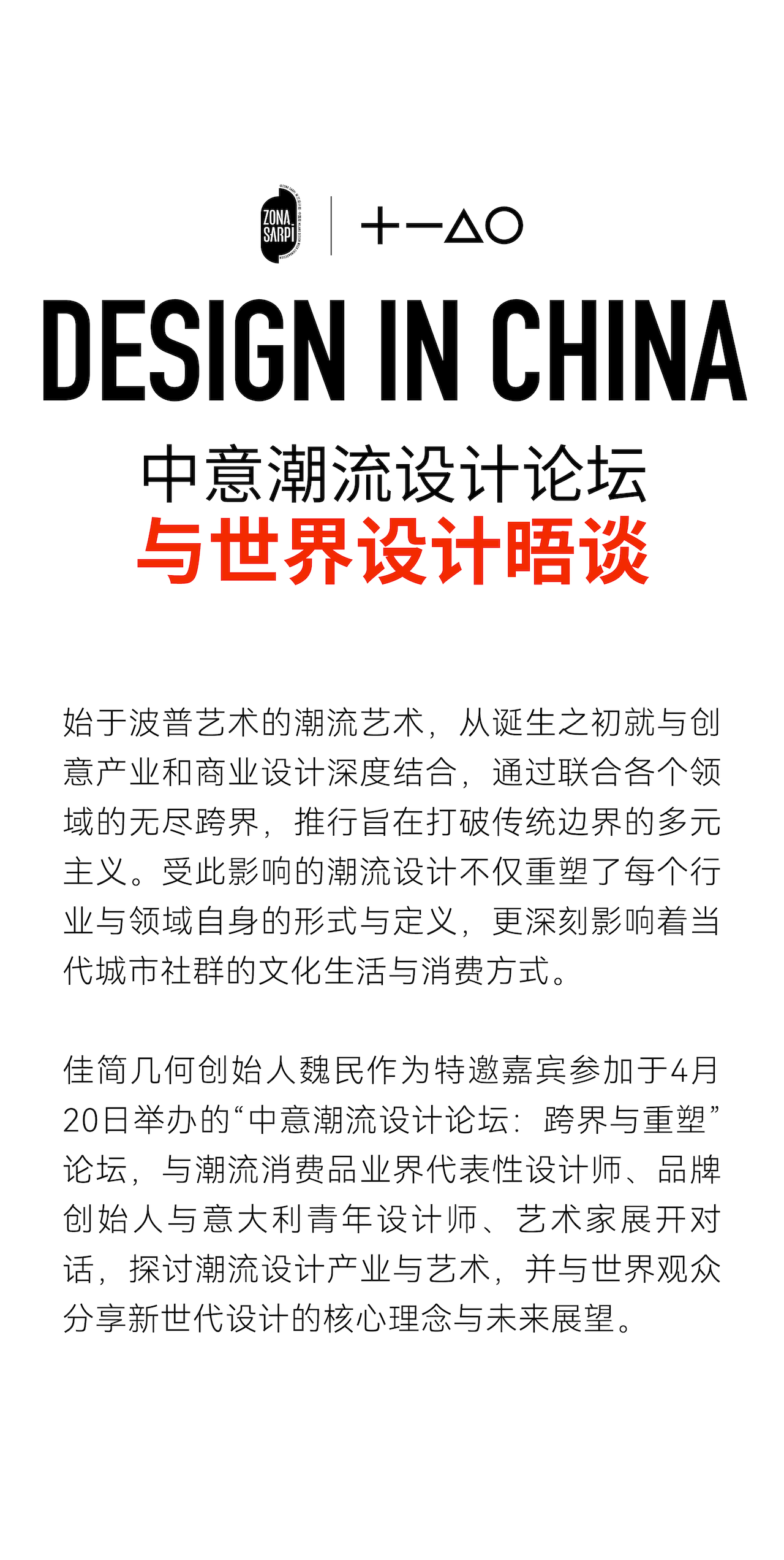 Milan Design Week ，product design，Brand design，packing design，Colored razor，