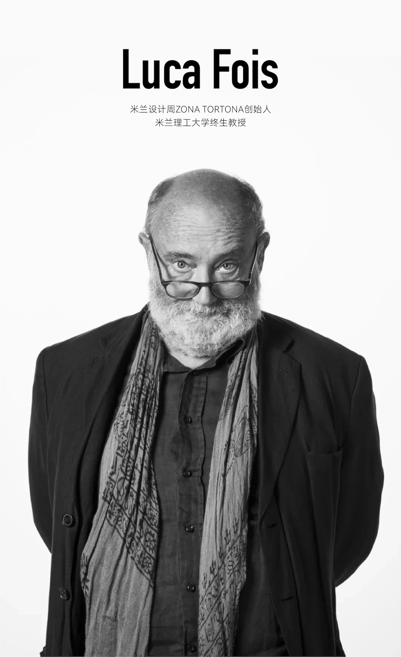 Milan Design Week ，product design，Brand design，packing design，Colored razor，