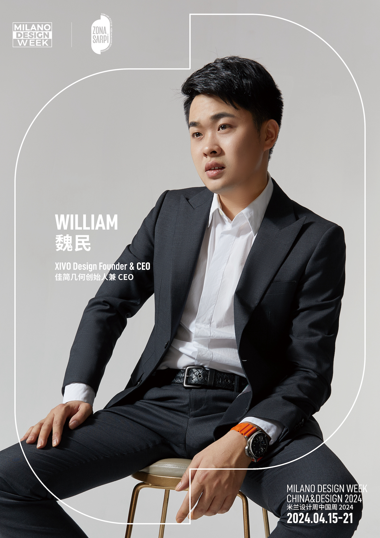 Milan Design Week ，product design，Brand design，packing design，Colored razor，