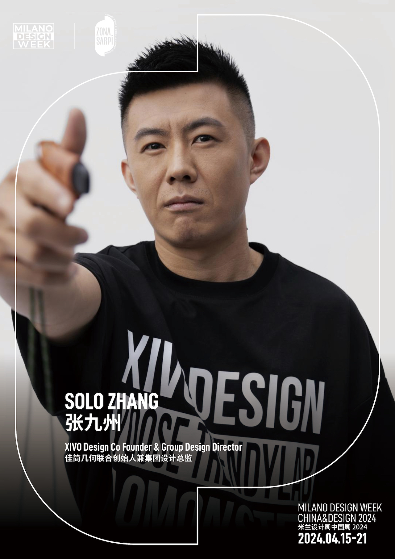 Milan Design Week ，product design，Brand design，packing design，Colored razor，