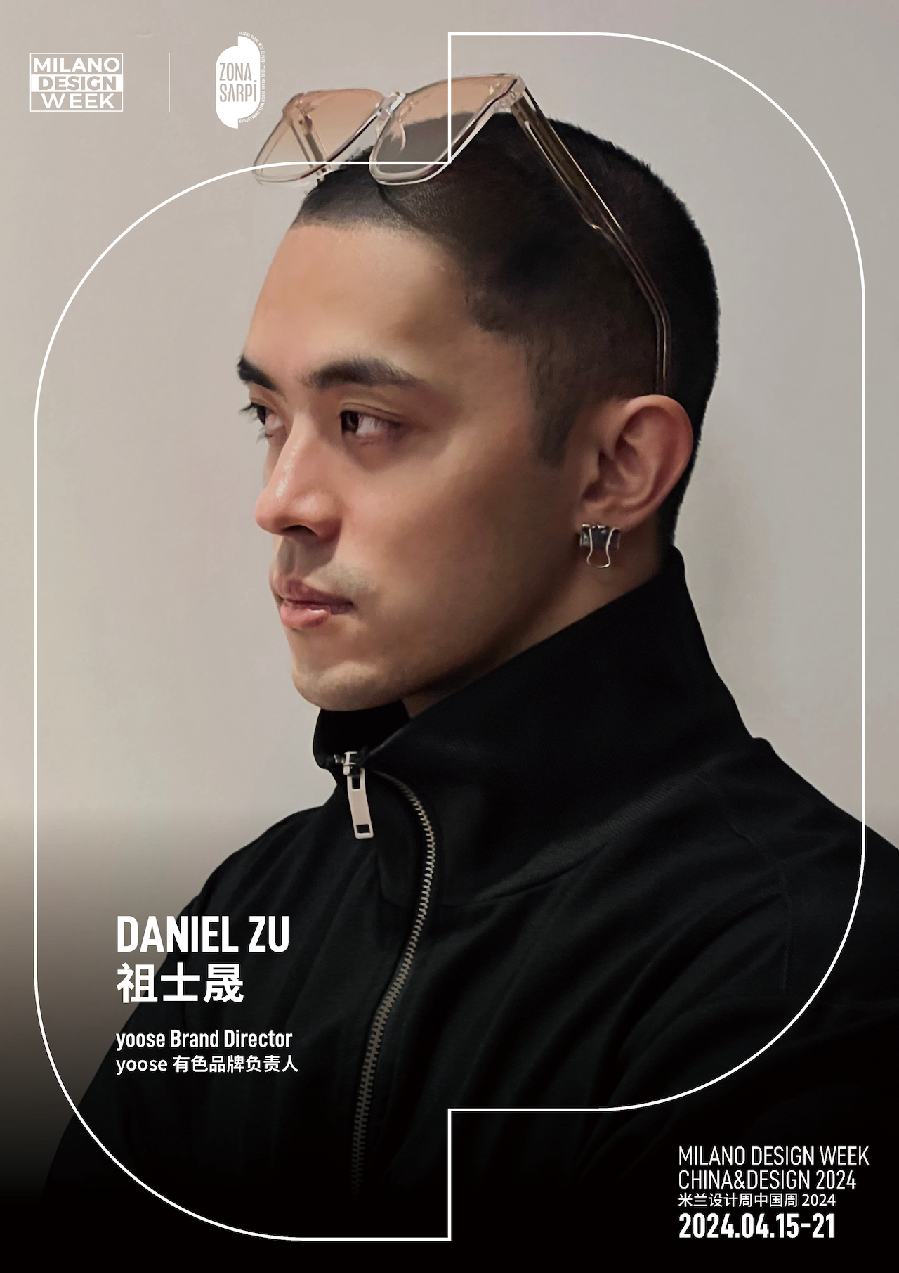 Milan Design Week ，product design，Brand design，packing design，Colored razor，