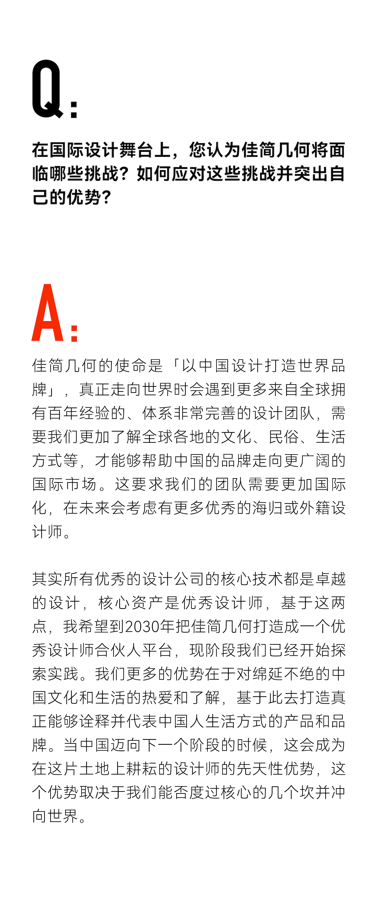 米兰设计周，产品设计，品牌设计，包装设计，有色剃须刀，