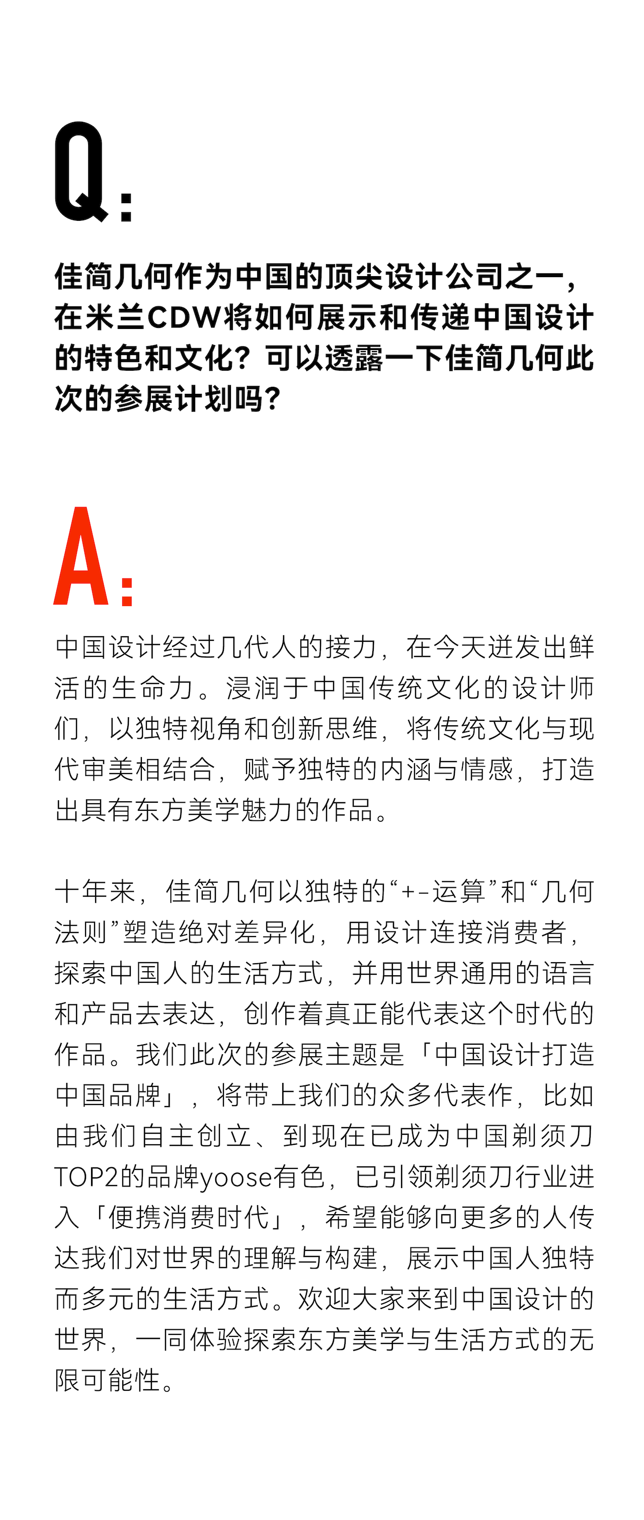 Milan Design Week ，product design，Brand design，packing design，Colored razor，