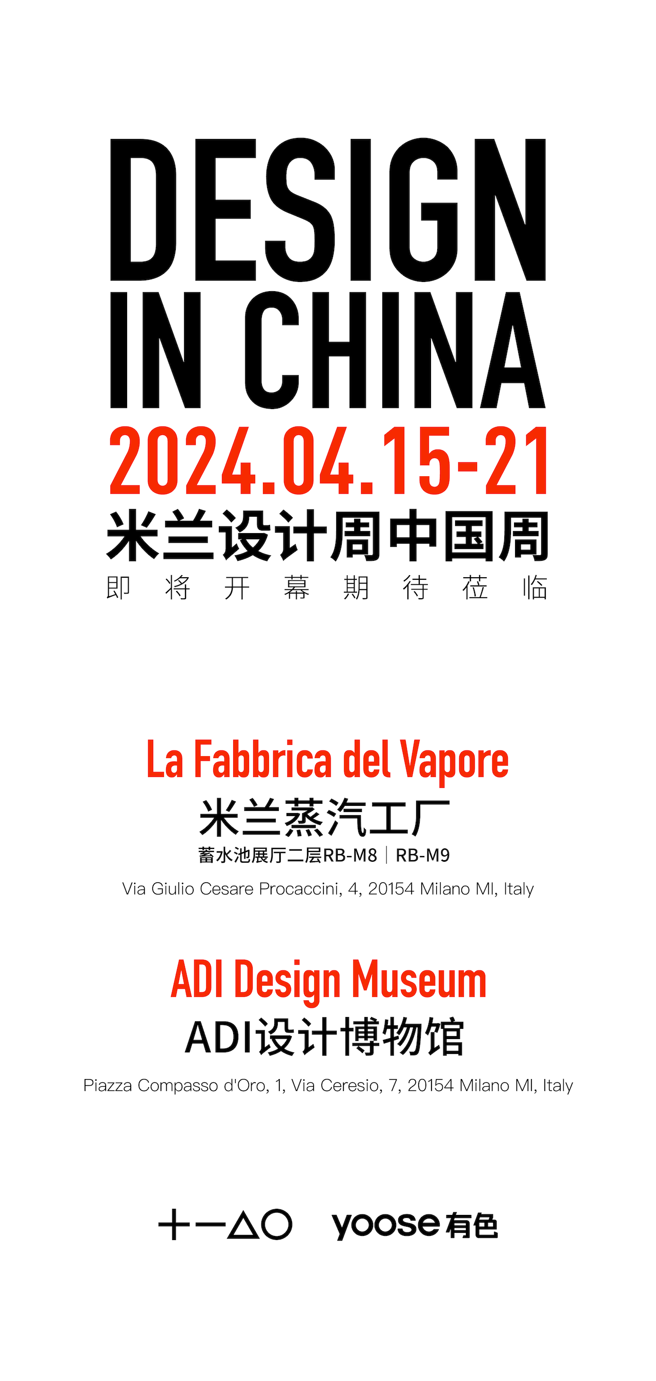 Milan Design Week ，product design，Brand design，packing design，Colored razor，