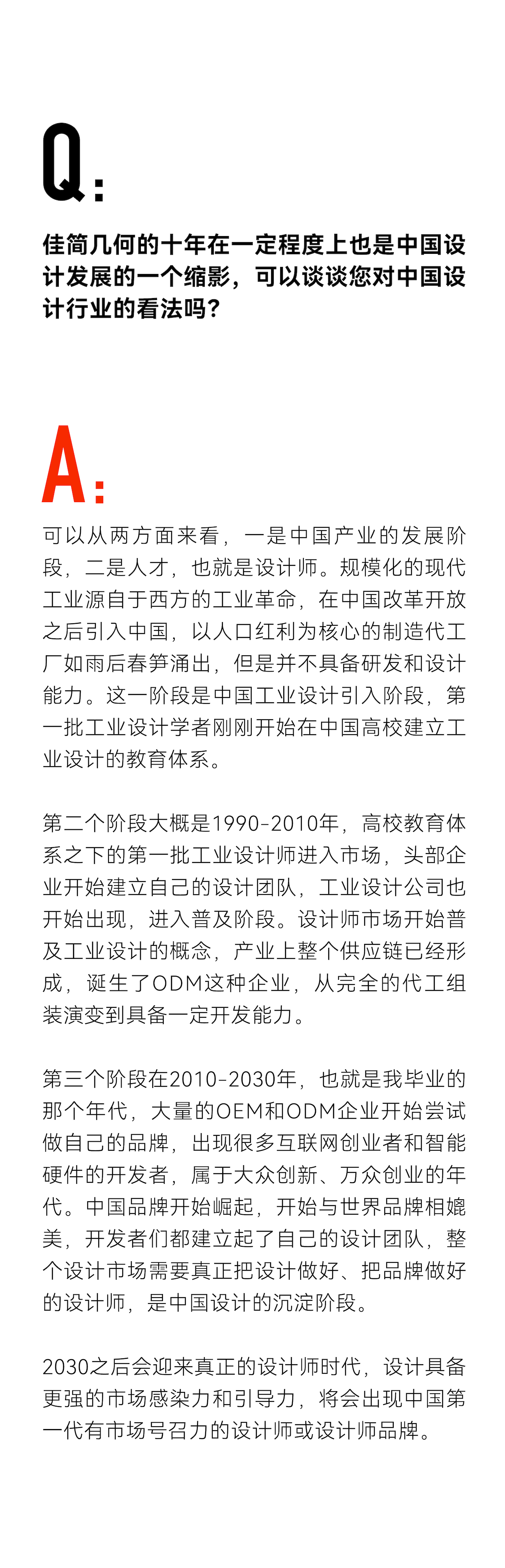 Milan Design Week ，product design，Brand design，packing design，Colored razor，