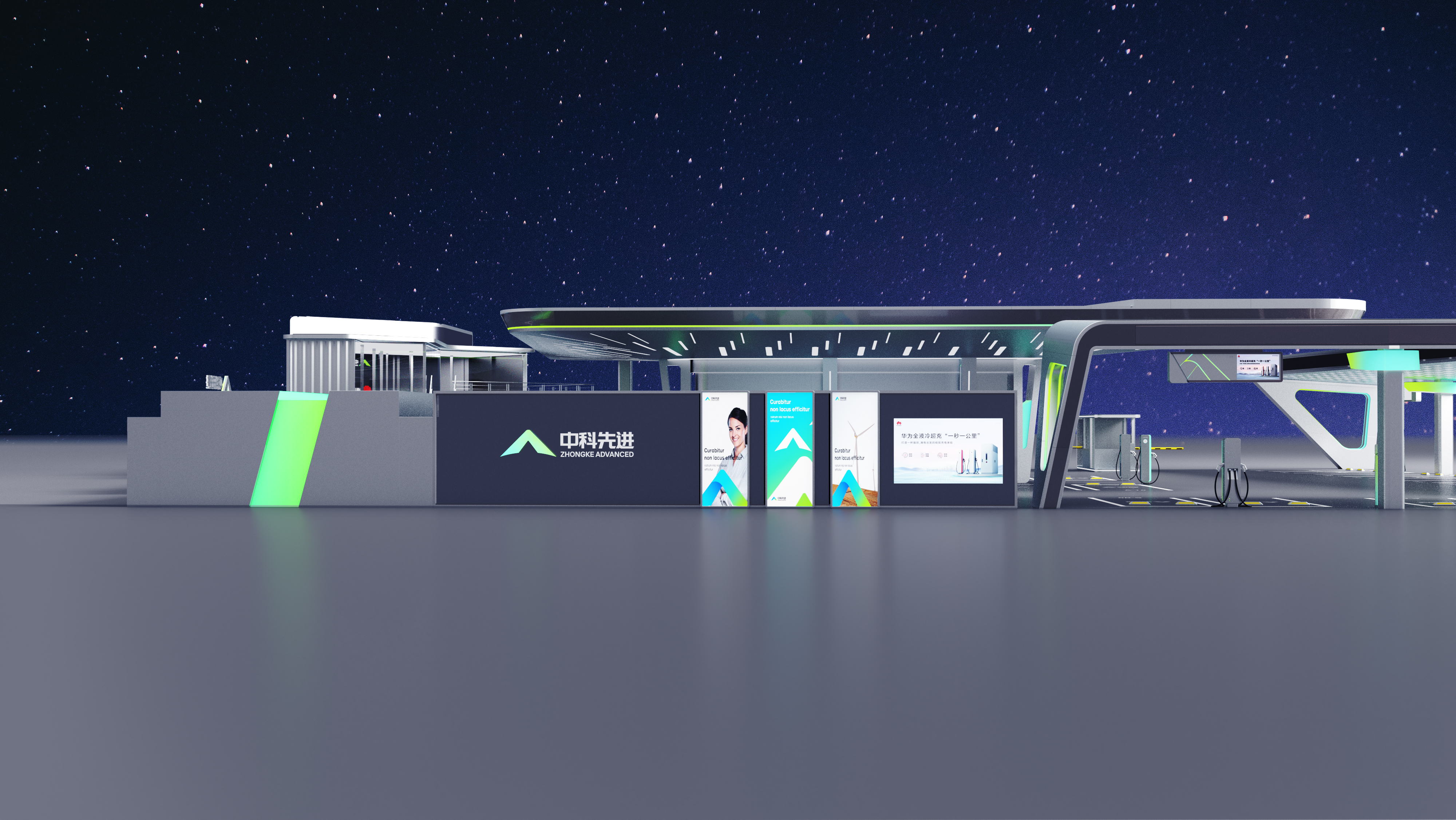 Huawei，new energy，Charging station，Appearance design，Structural design，