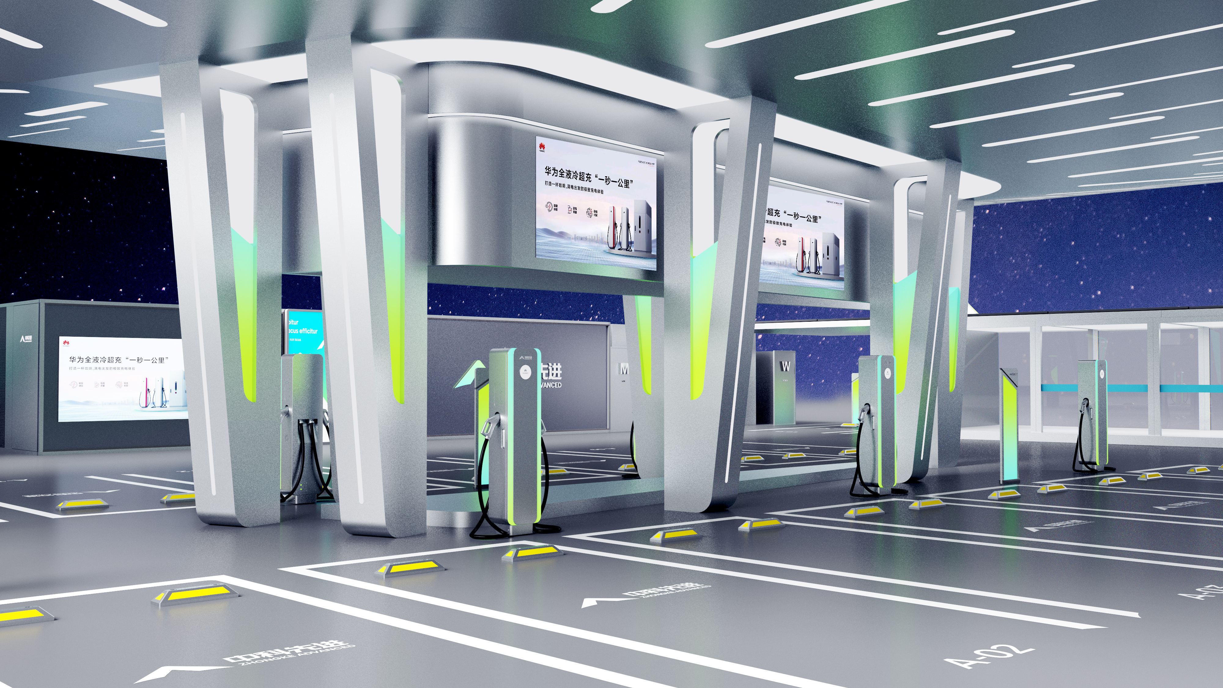 Huawei，new energy，Charging station，Appearance design，Structural design，