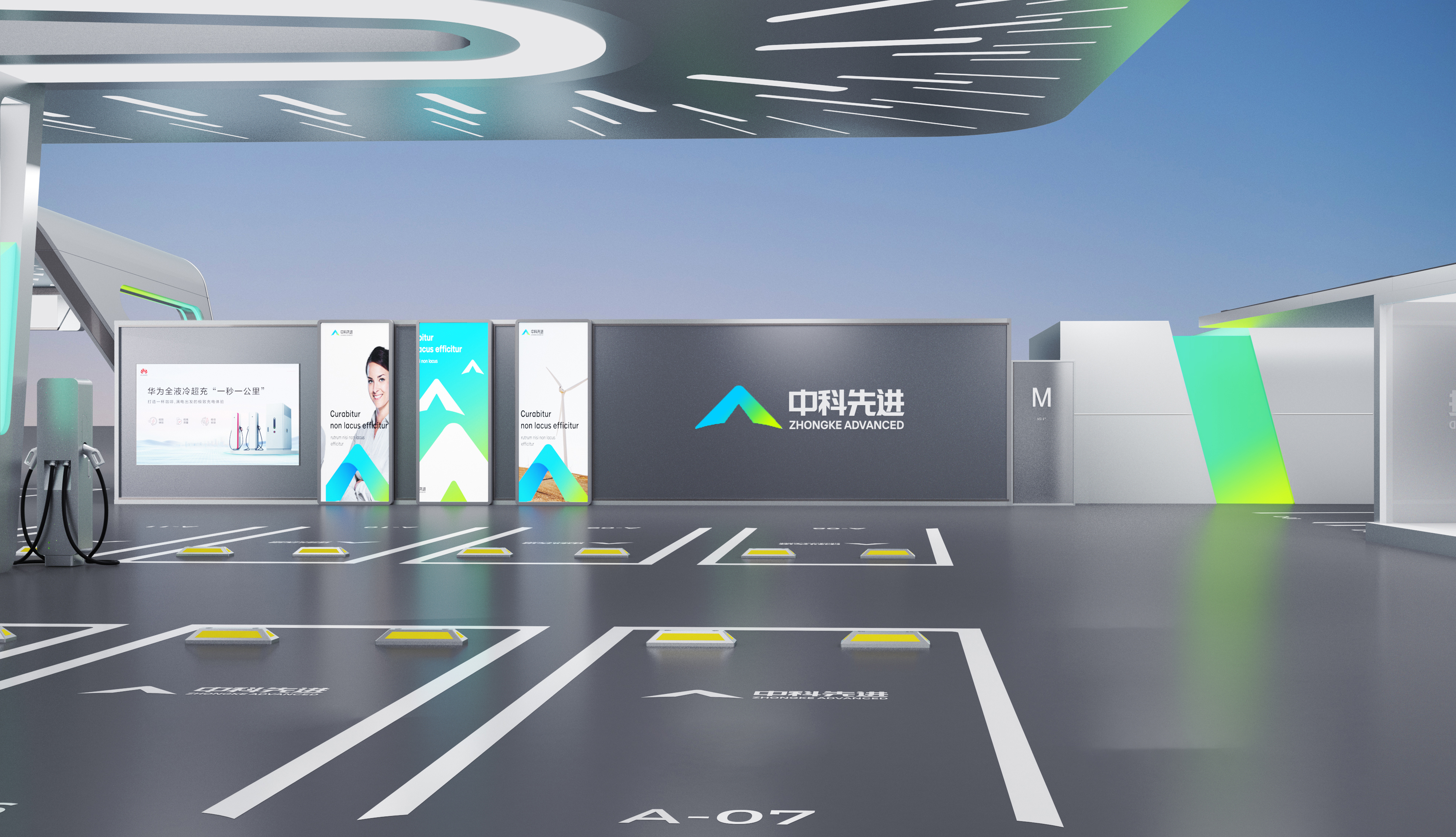 Huawei，new energy，Charging station，Appearance design，Structural design，