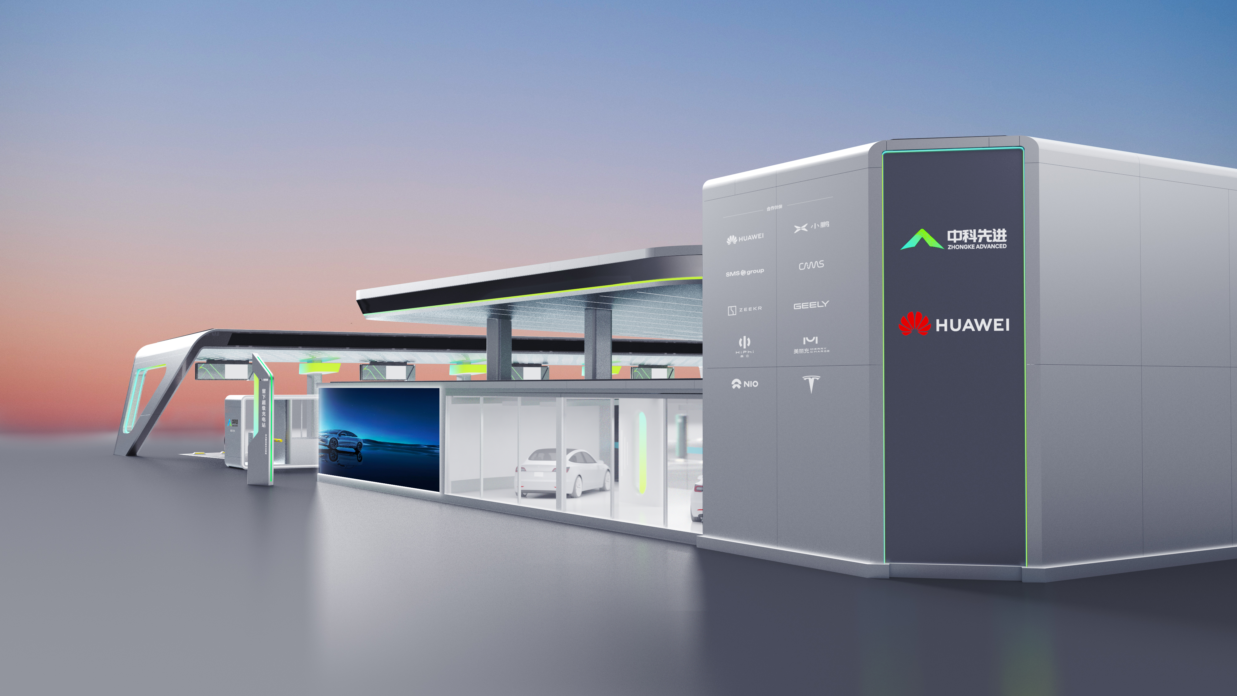 Huawei，new energy，Charging station，Appearance design，Structural design，