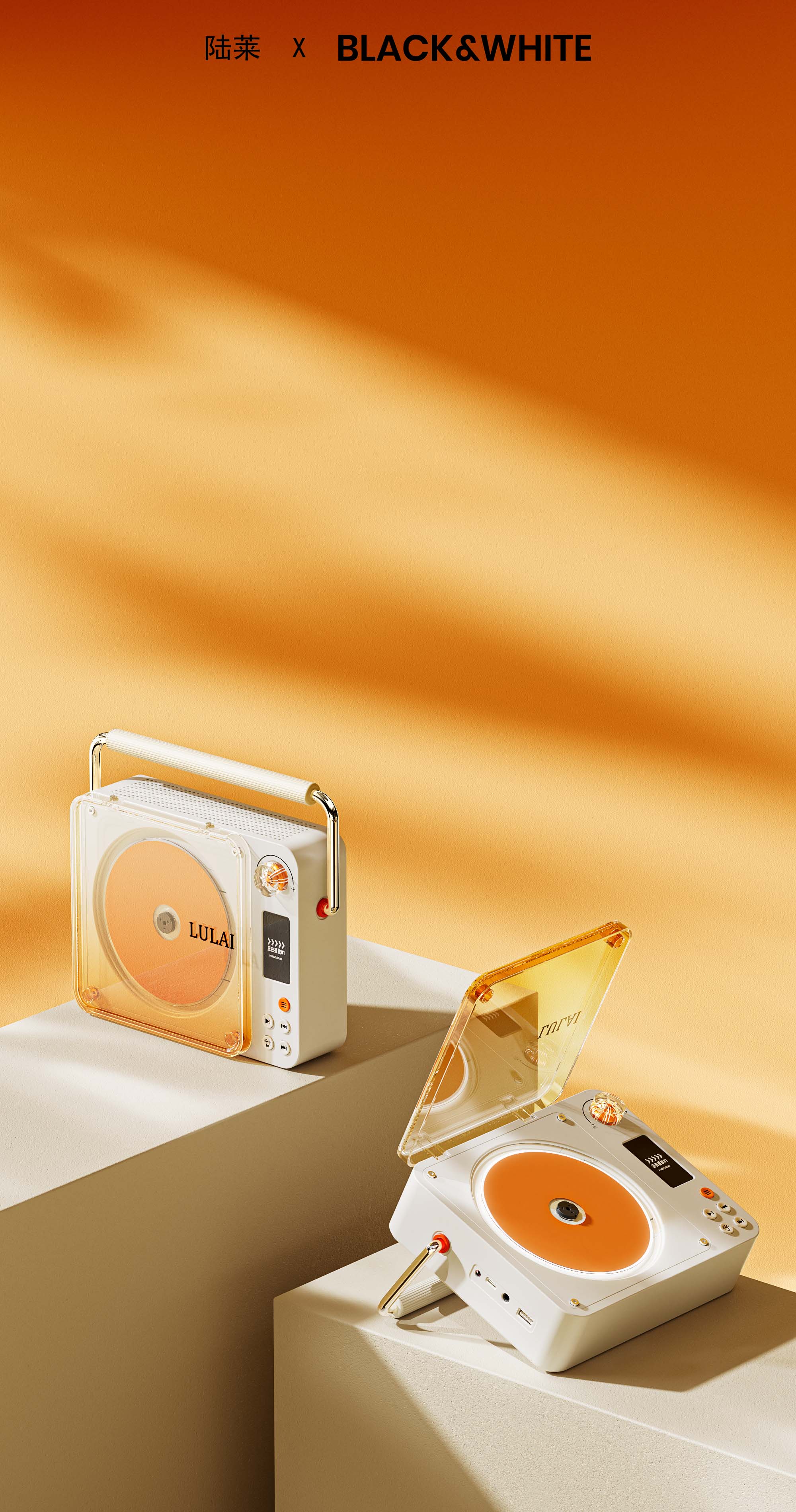 industrial design，Structural design，electronic product，CD machine design，