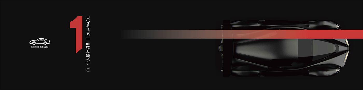 robot，Exoskeleton，Concept Car，industrial design，wearable devices ，Mechanics，myoelectric signal，job-hunting，