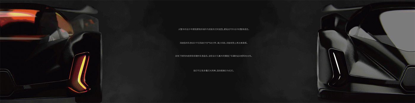 robot，Exoskeleton，Concept Car，industrial design，wearable devices ，Mechanics，myoelectric signal，job-hunting，