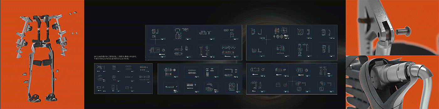 机器人，外骨骼，概念车，工业设计，可穿戴设备，机械，肌电信号，找工作，