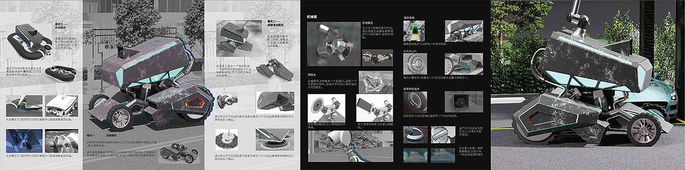 robot，Exoskeleton，Concept Car，industrial design，wearable devices ，Mechanics，myoelectric signal，job-hunting，