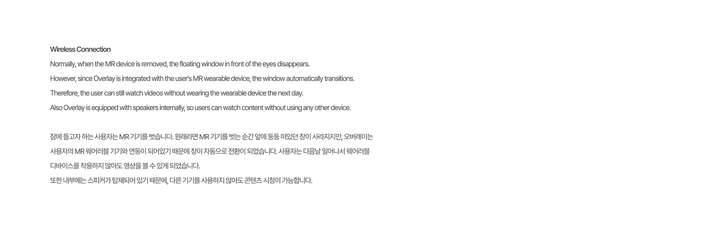 OverviewOverlay，Digital，Electronics，Internet of things，