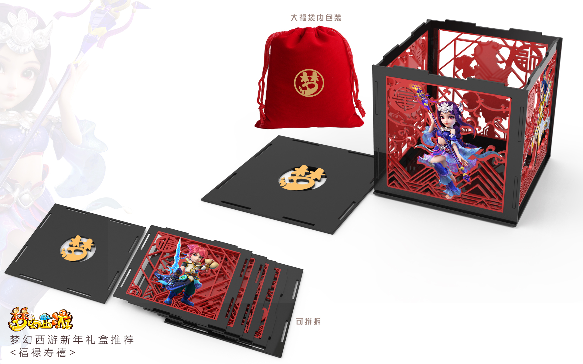 packing design，Custom design，Enterprise customization，