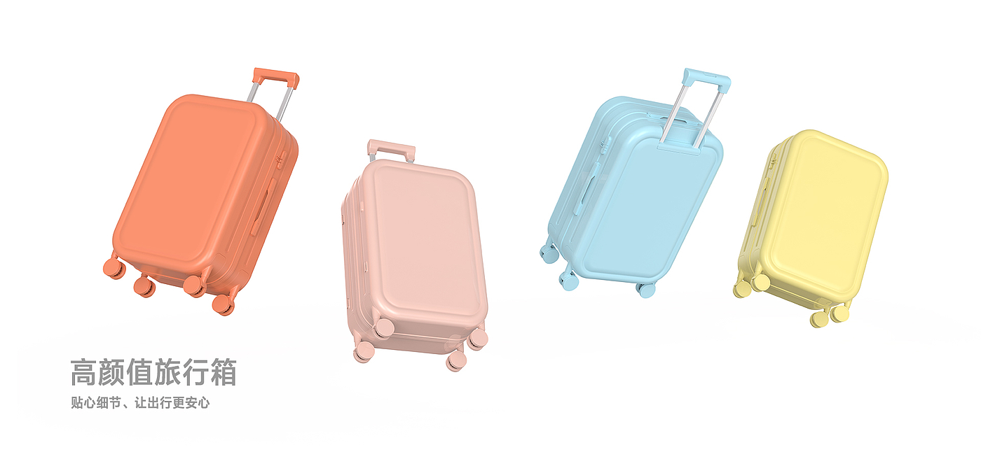 行李箱，外观设计，