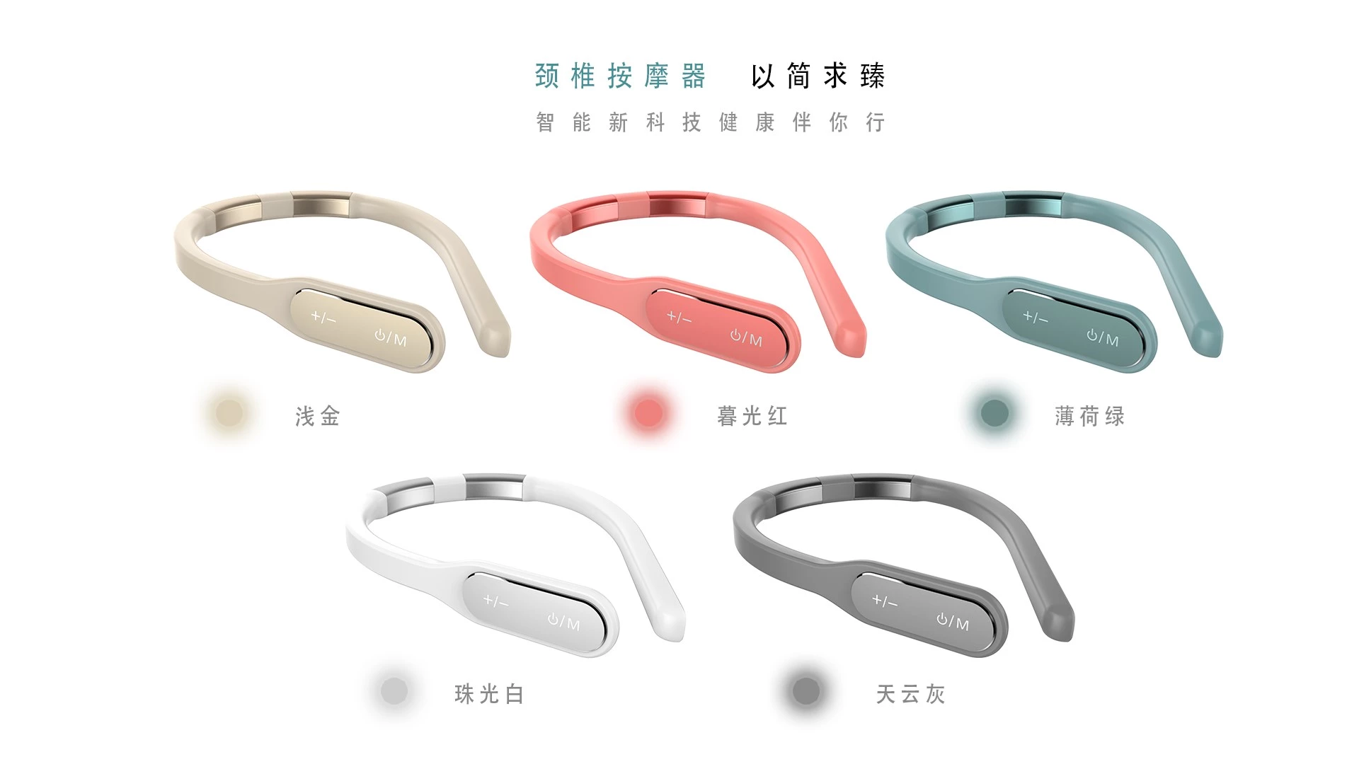 Massager，Appearance design，