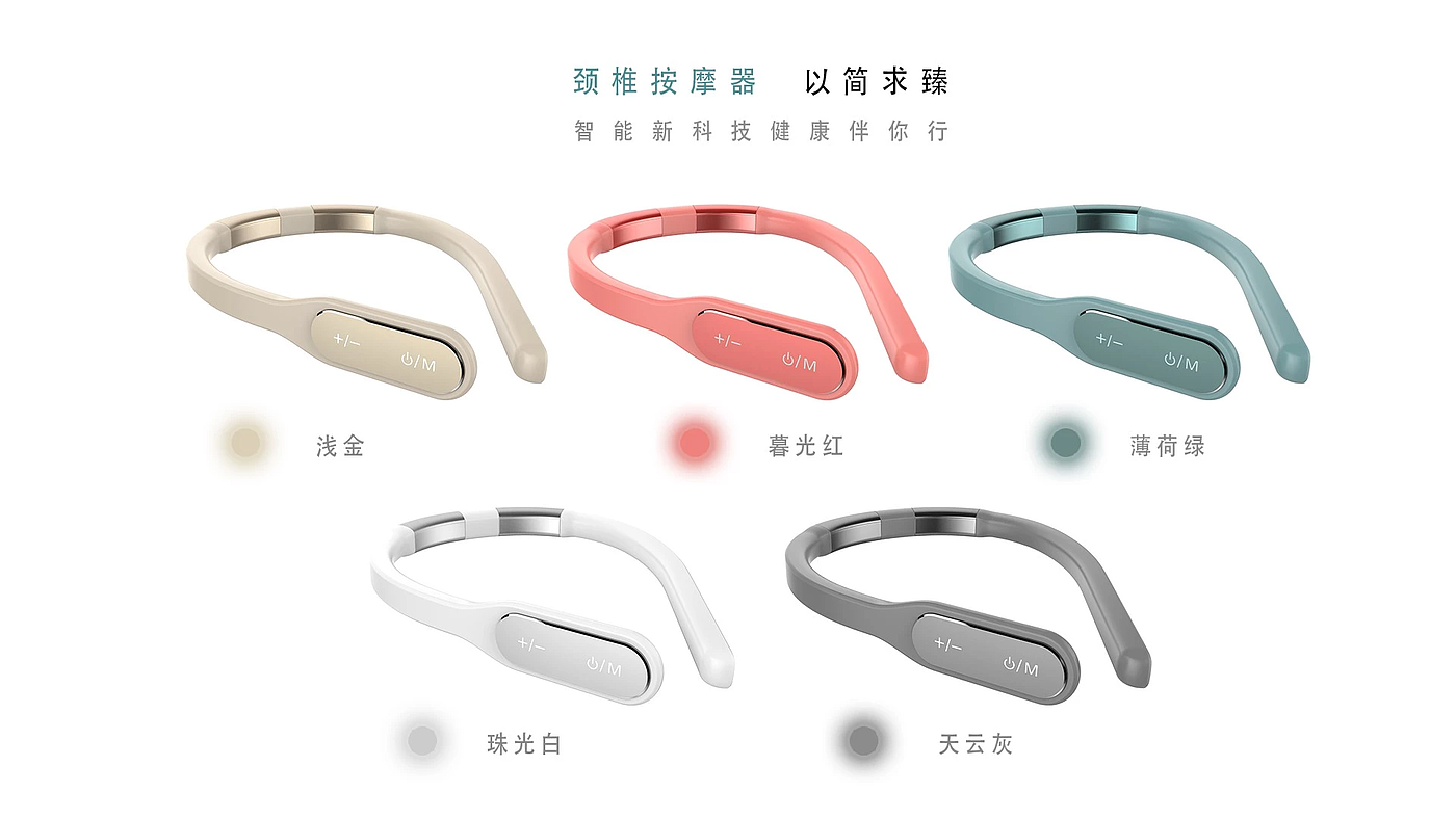 Massager，Appearance design，